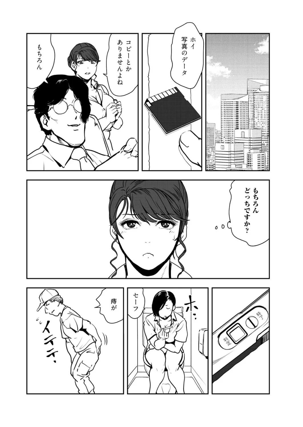 หน้า 85