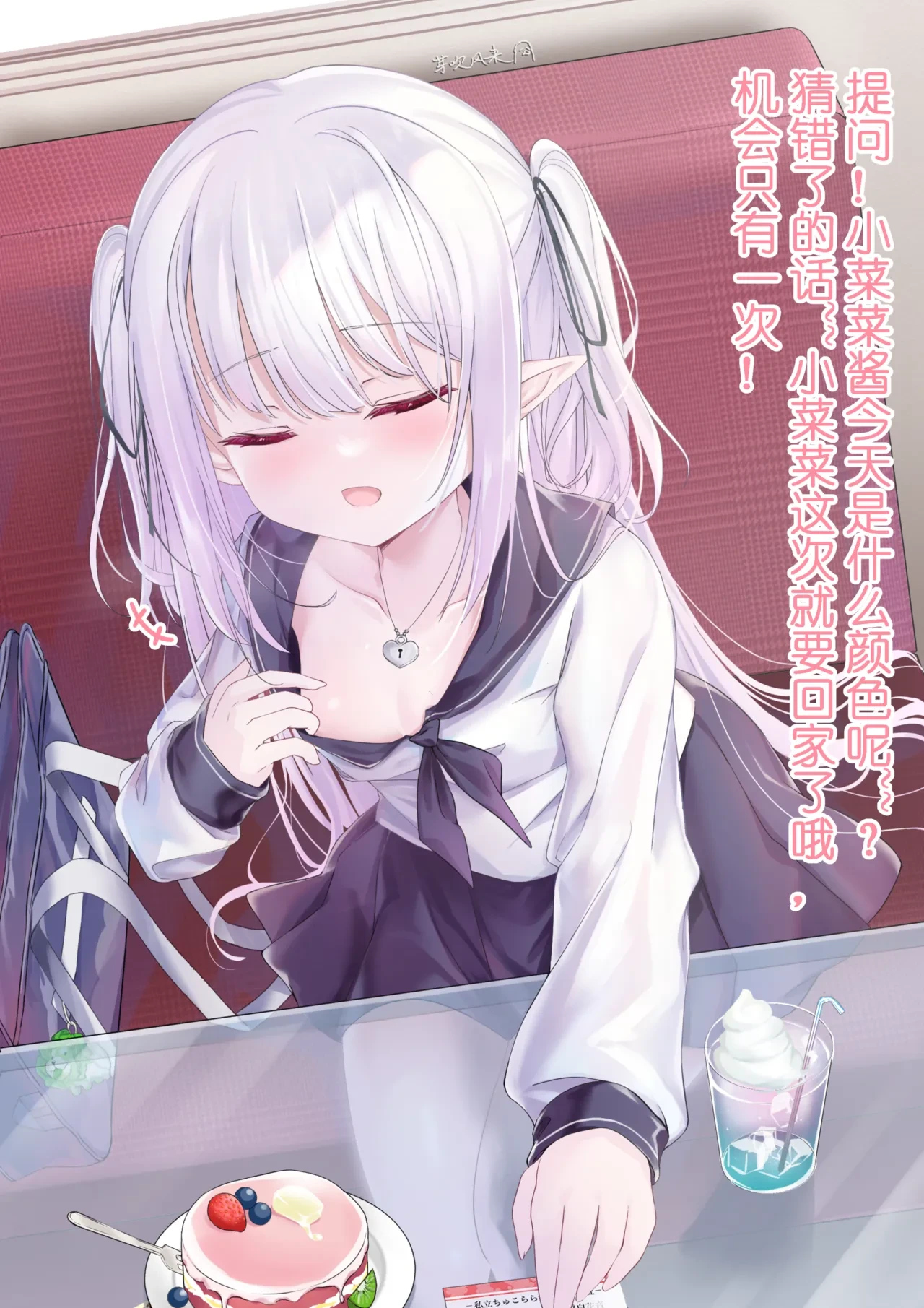หน้า 11
