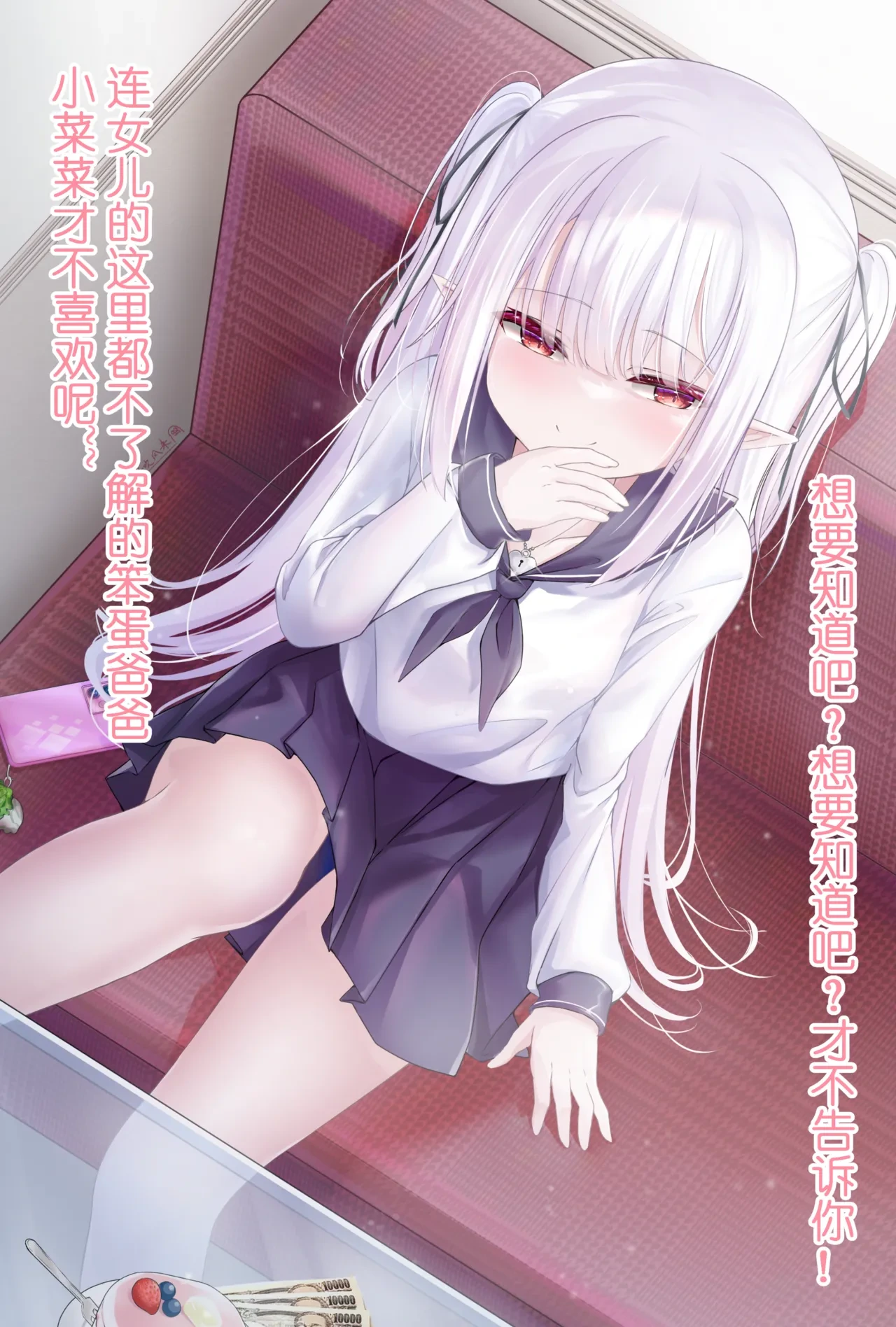 หน้า 12