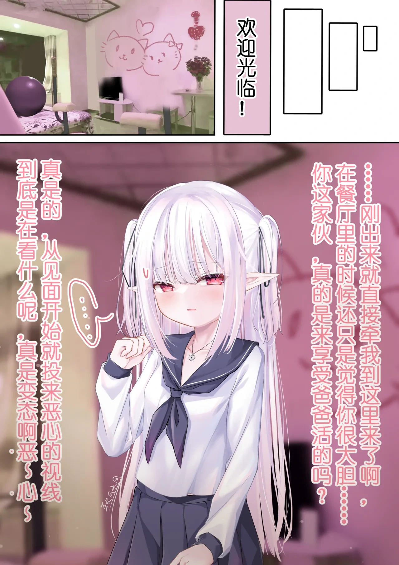 หน้า 18