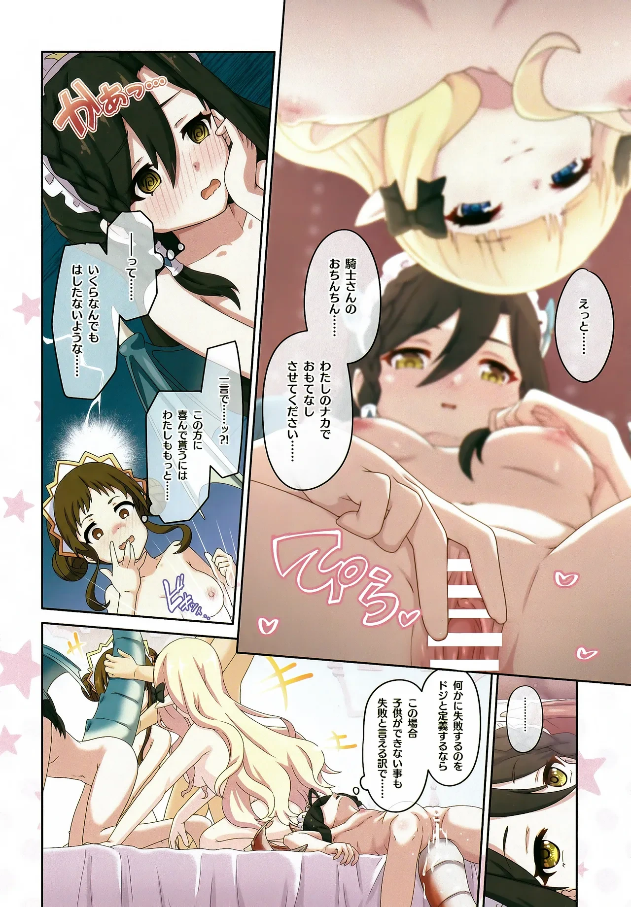 หน้า 19