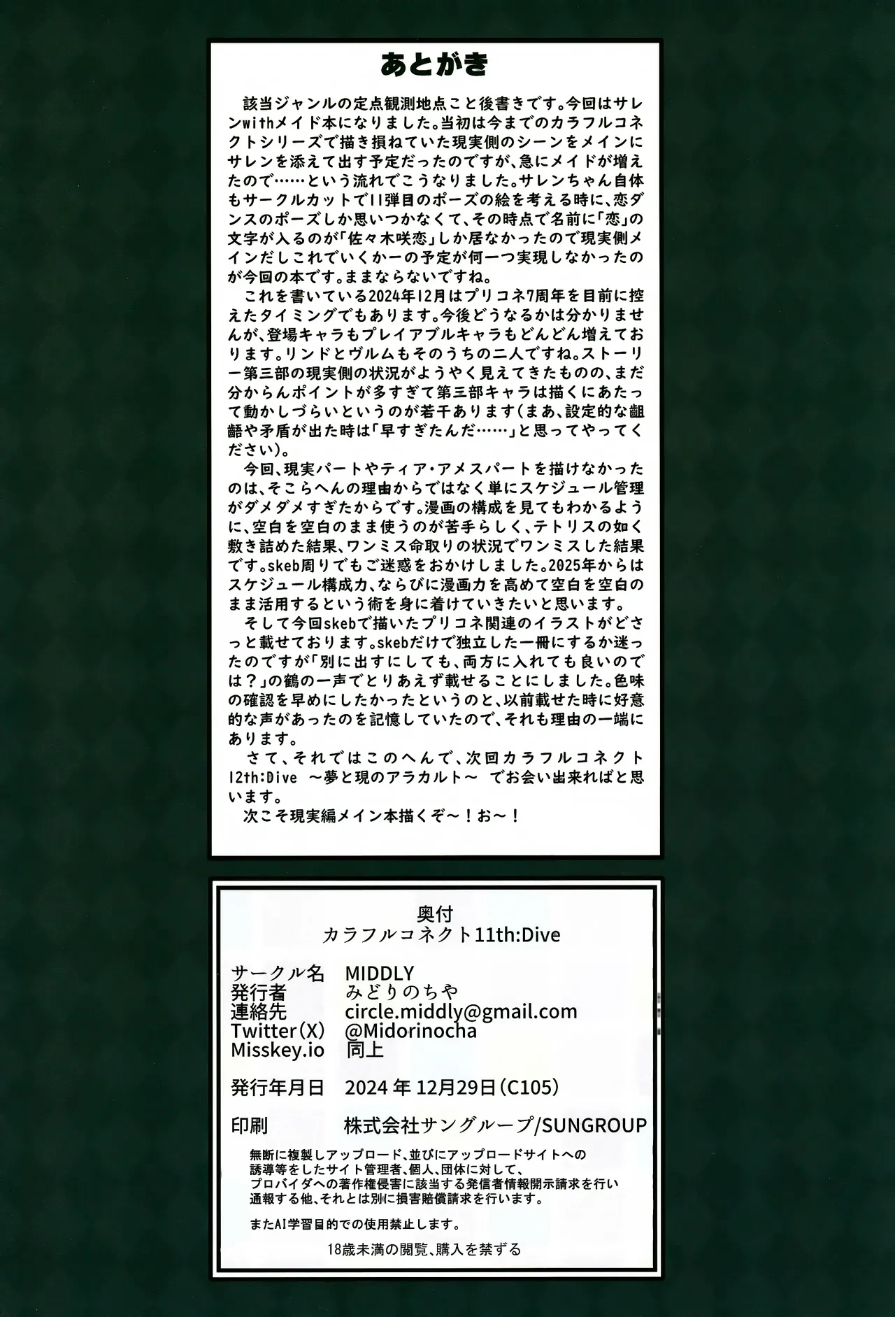 หน้า 33