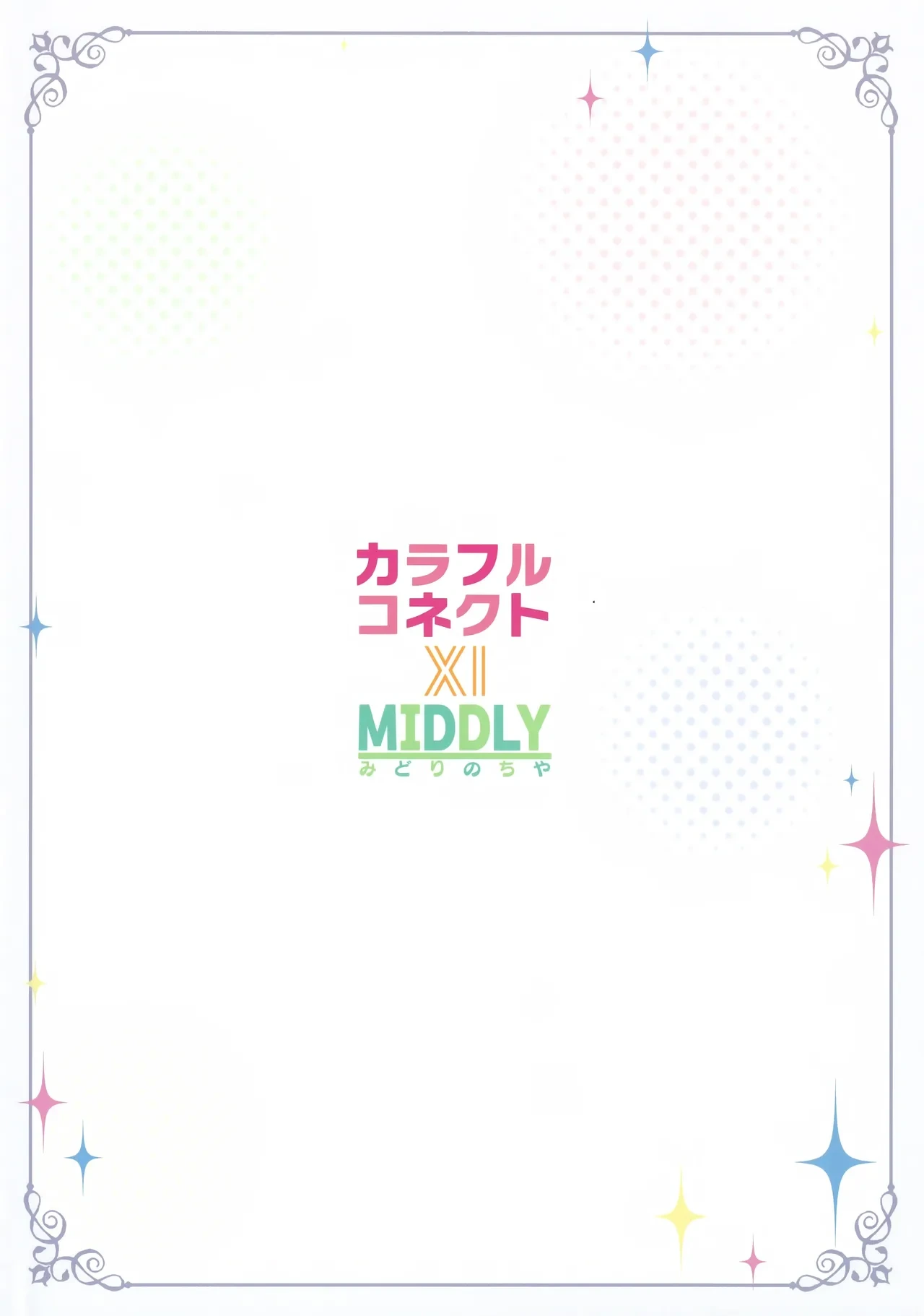 หน้า 34