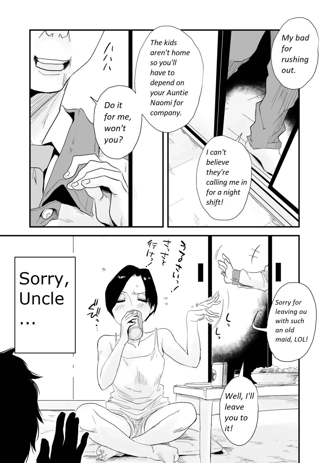 [Haitoku Sensei] 46-sai Hinnyuu Oba to no Donyoku SEX | Greedy Sex with a Small Breasted 46 Year Old Aunt [English]