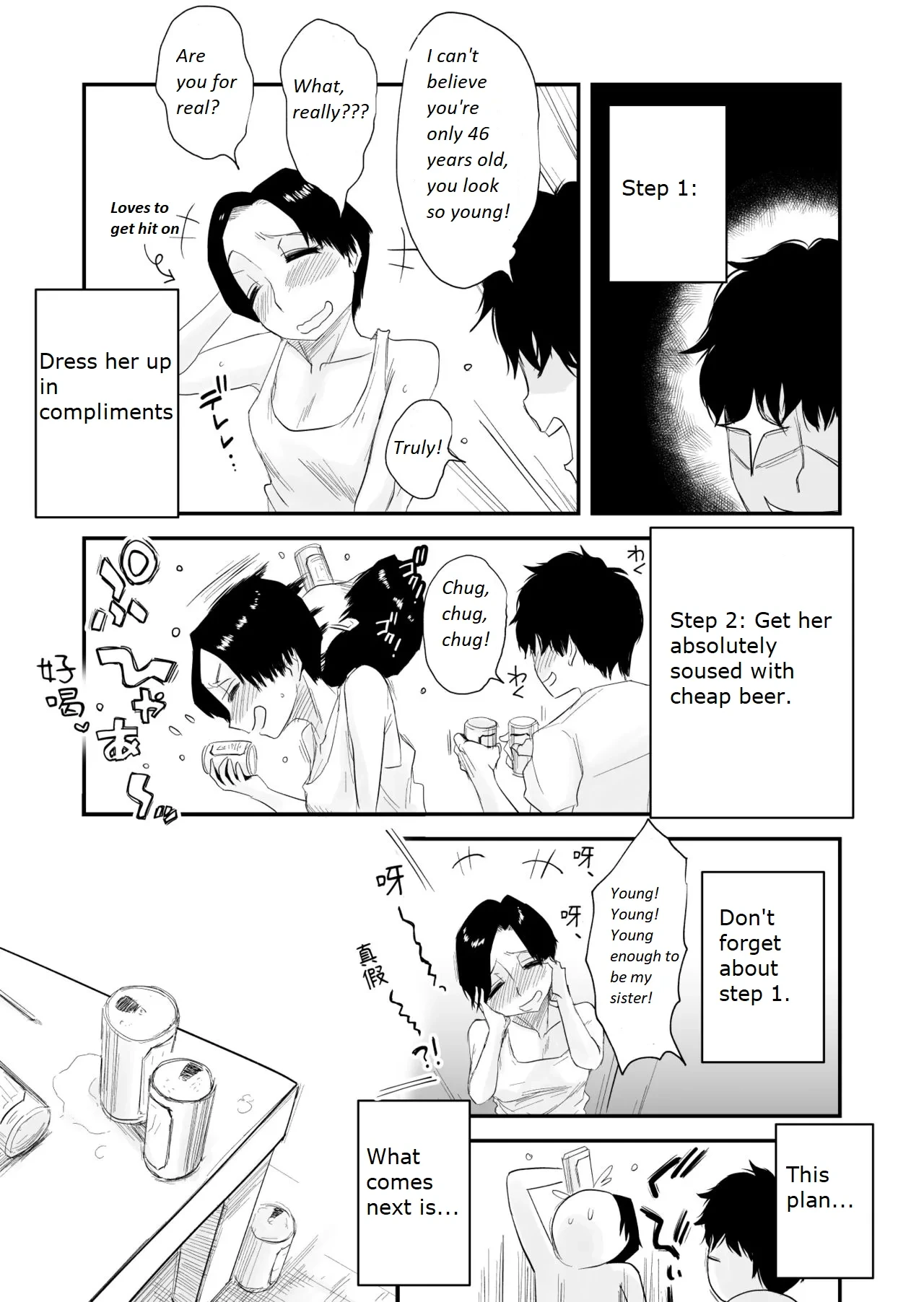 หน้า 7