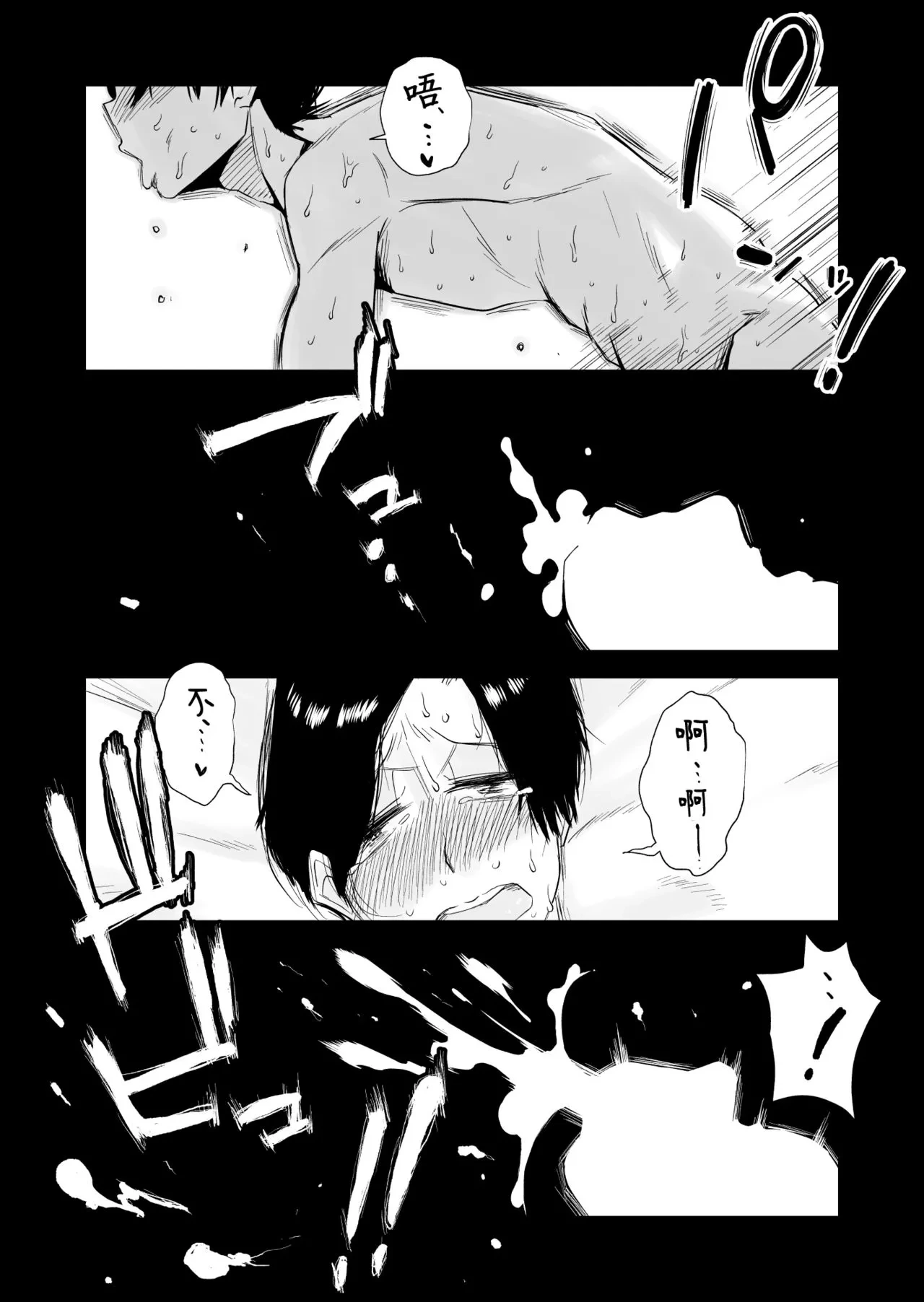 หน้า 65
