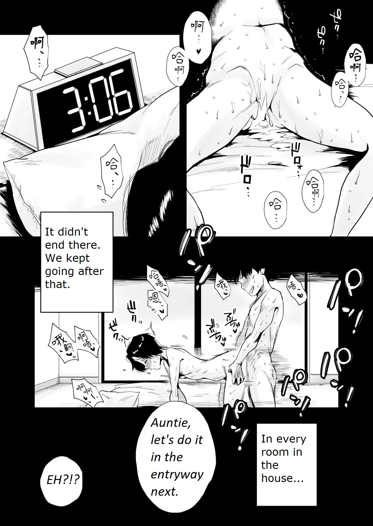 หน้า 69