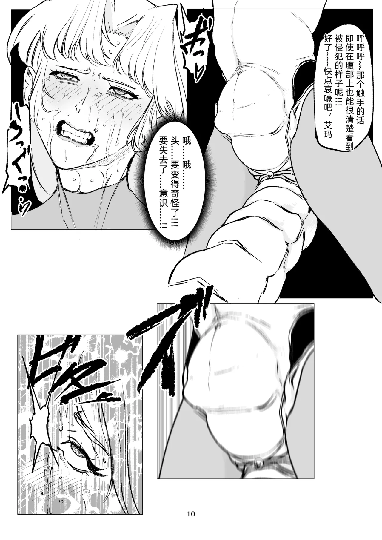หน้า 23