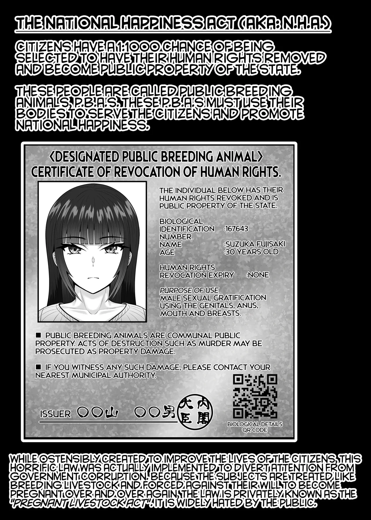[Chikarakoso Power (Power 100%)] Hitozuma Ninshin Kachiku Hou | The Married Pregnant Livestock Act [English] =TB= [Digital]