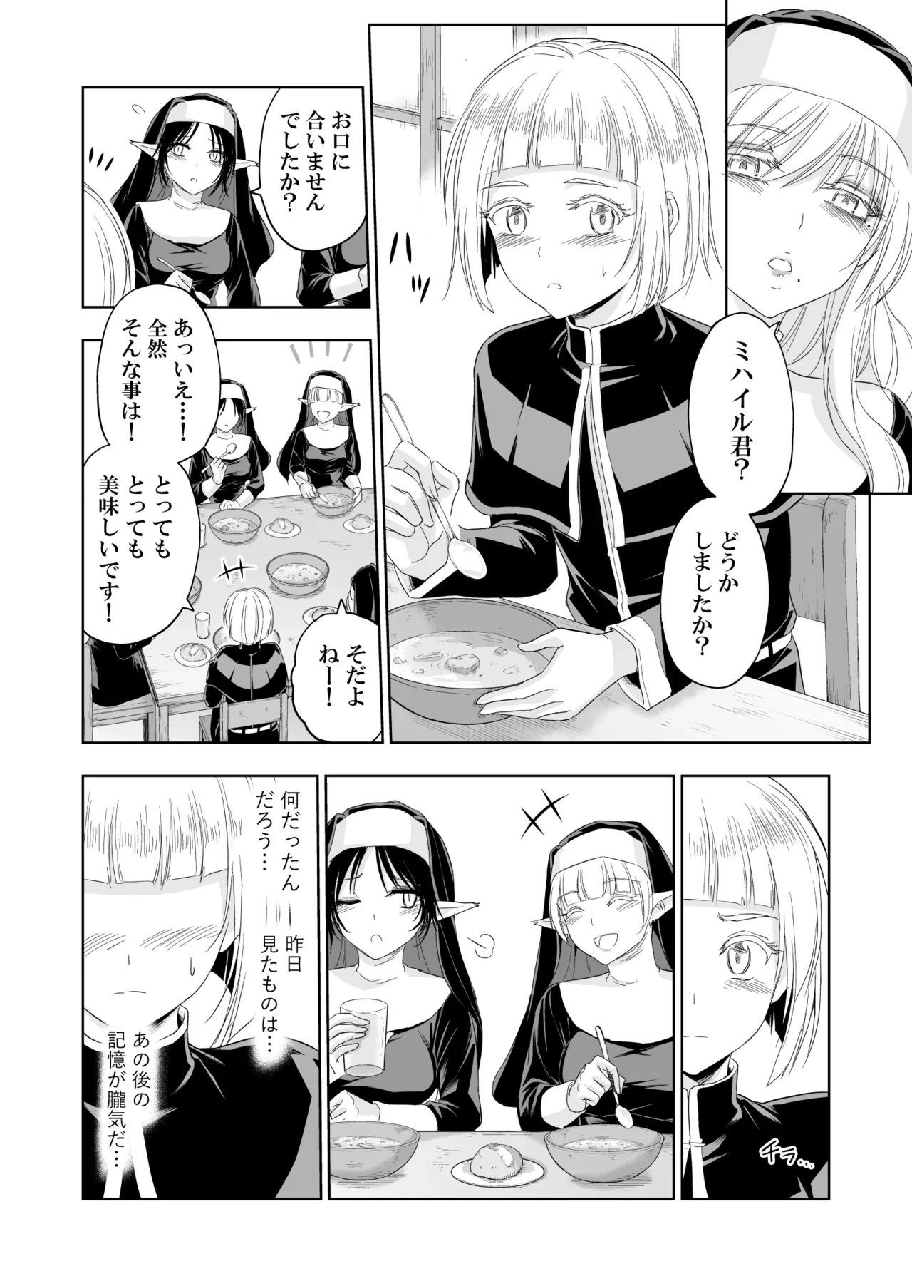 หน้า 11