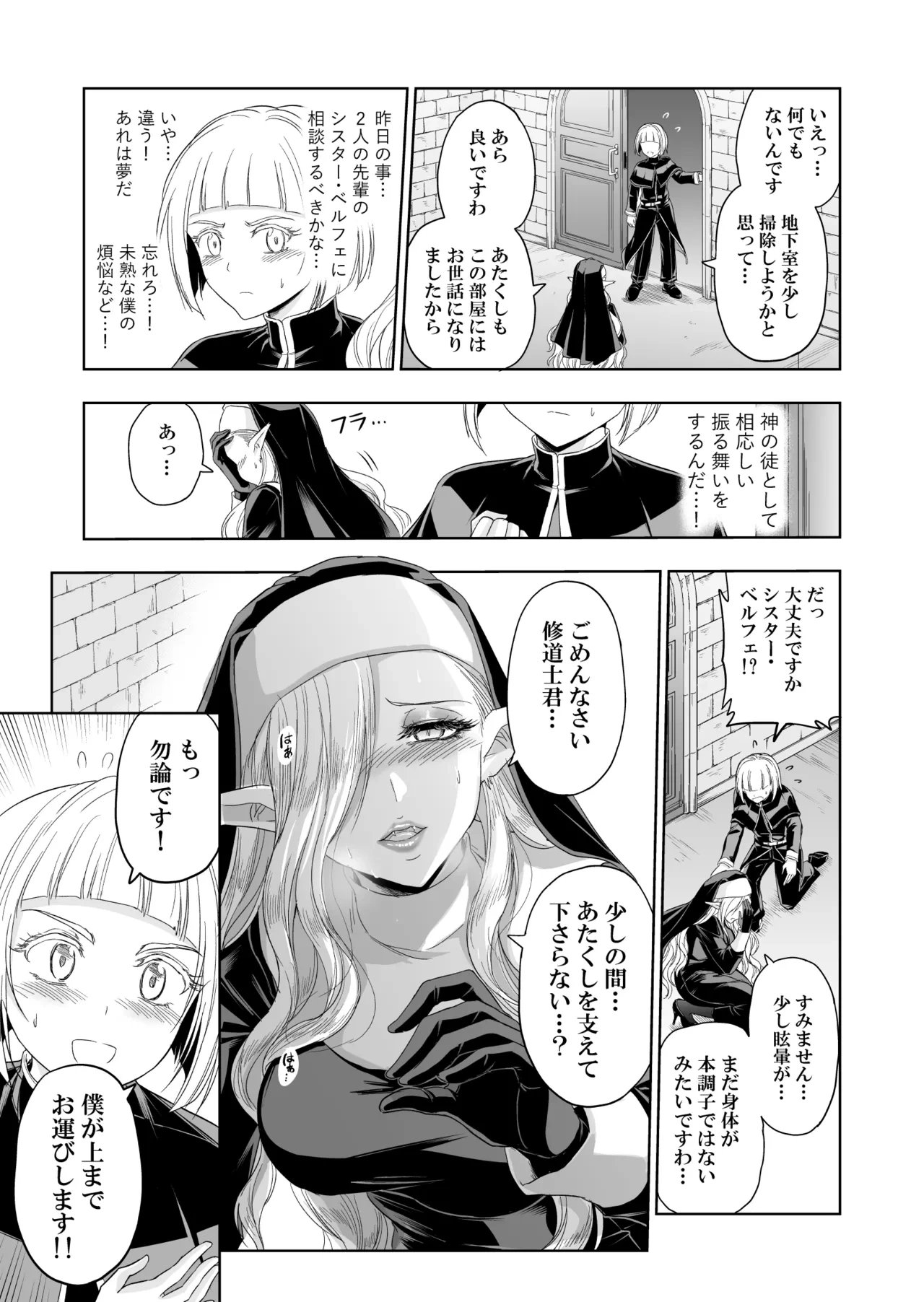 หน้า 14