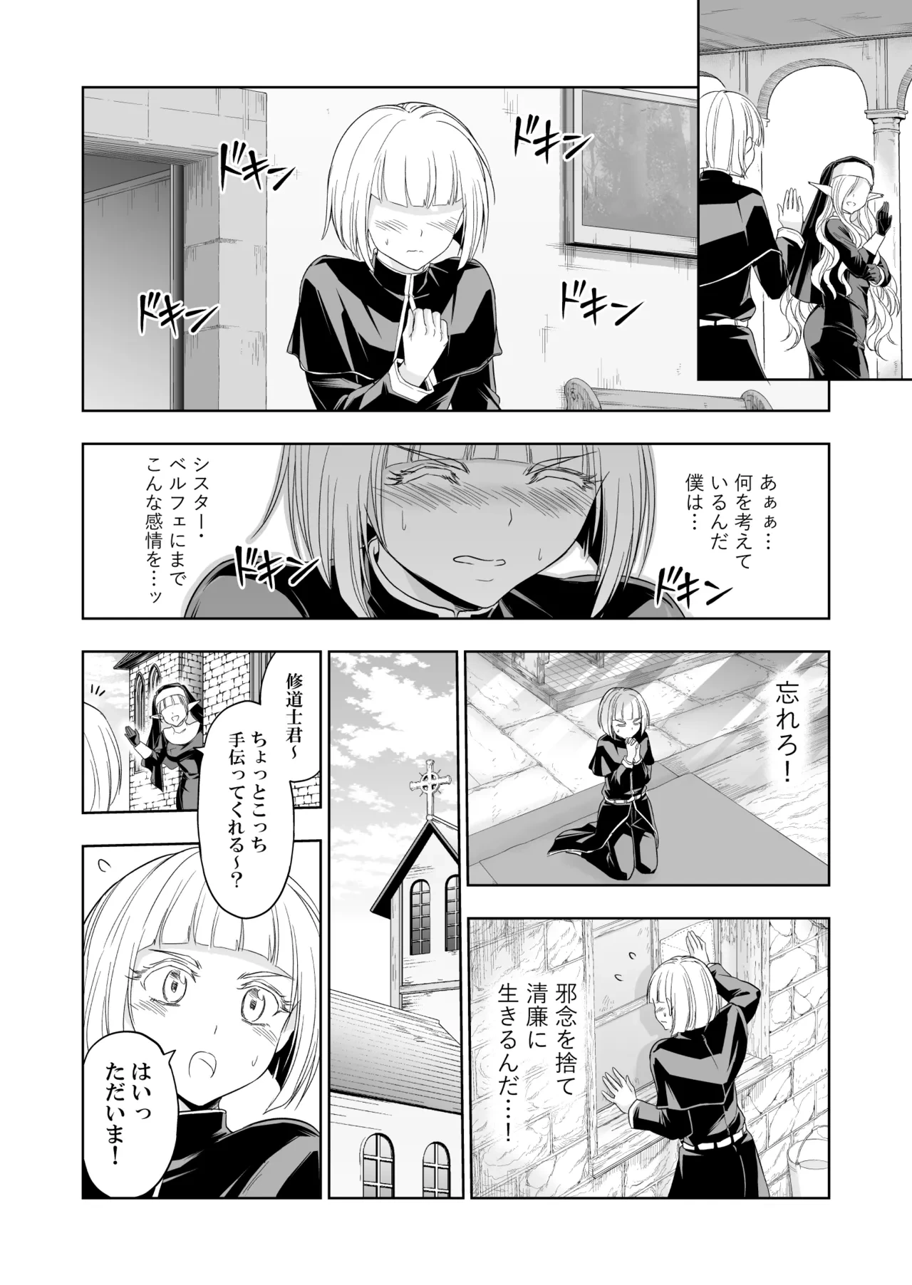 หน้า 17