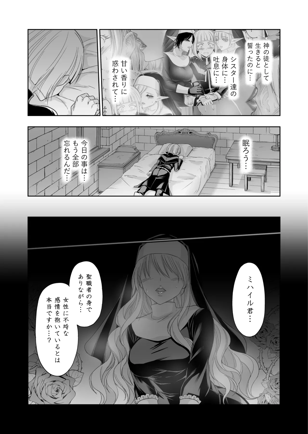 หน้า 26