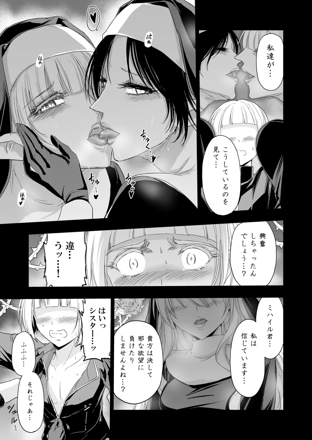 หน้า 28