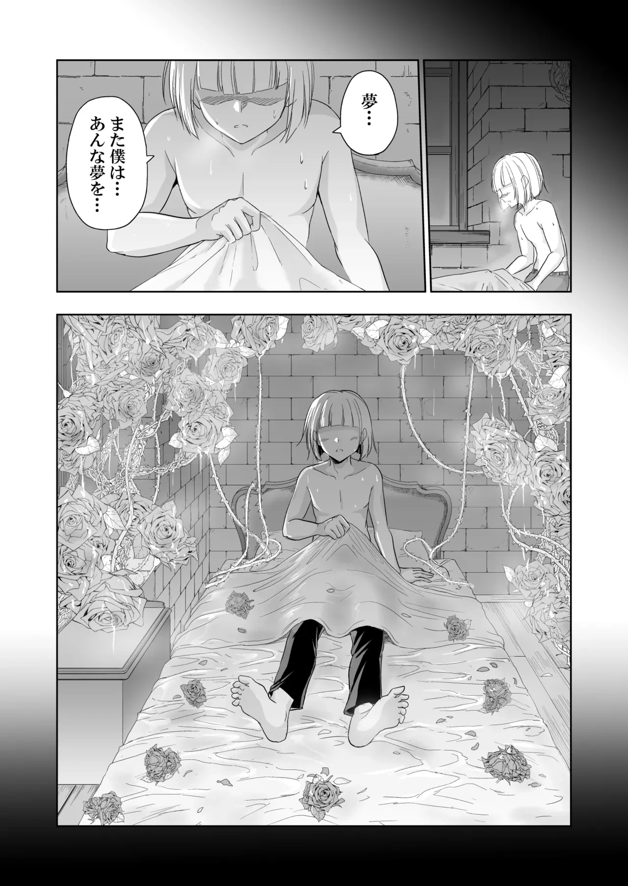 หน้า 42