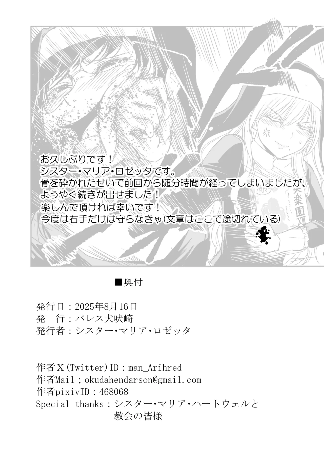 หน้า 44