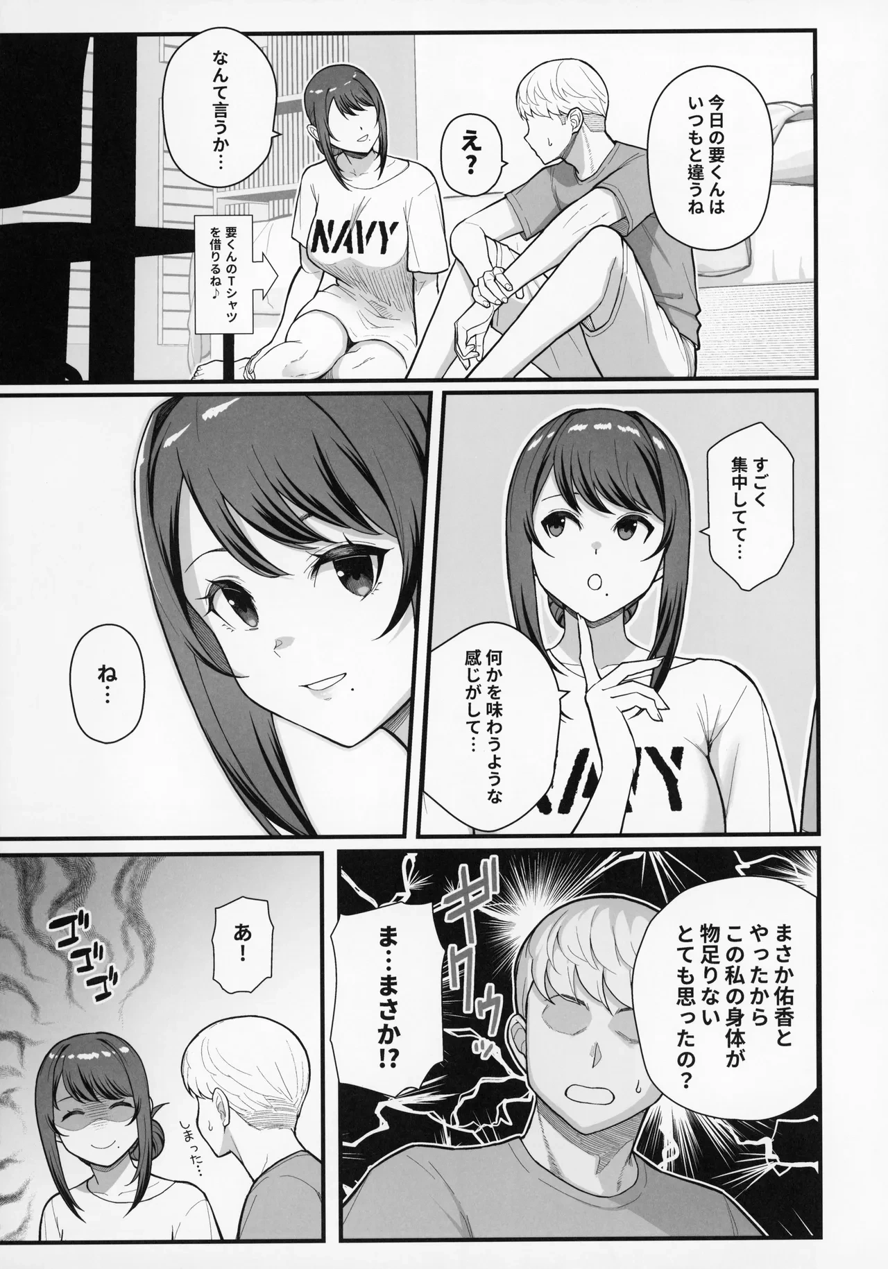 หน้า 15