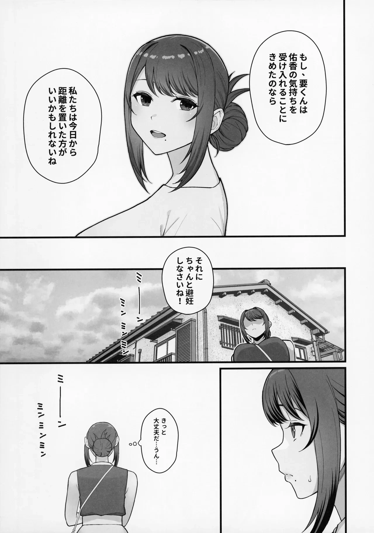 หน้า 17