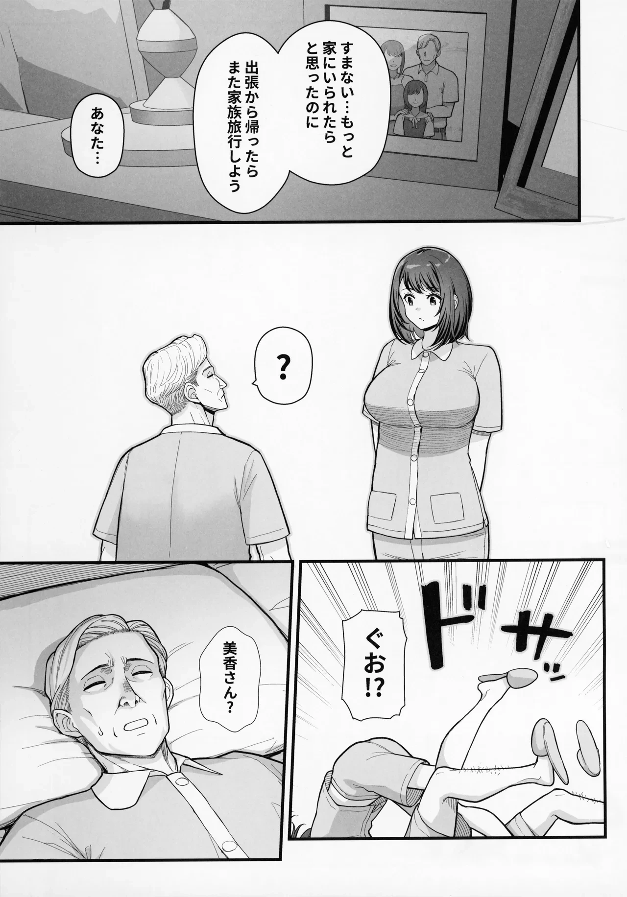 หน้า 19