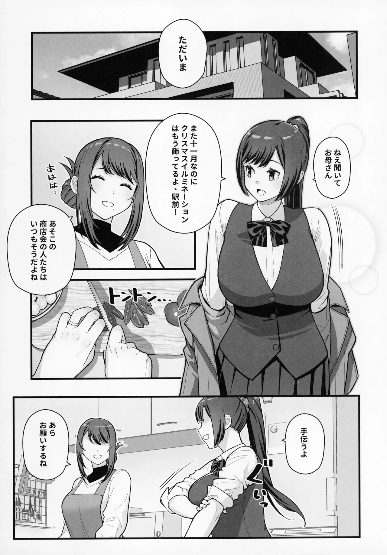หน้า 21