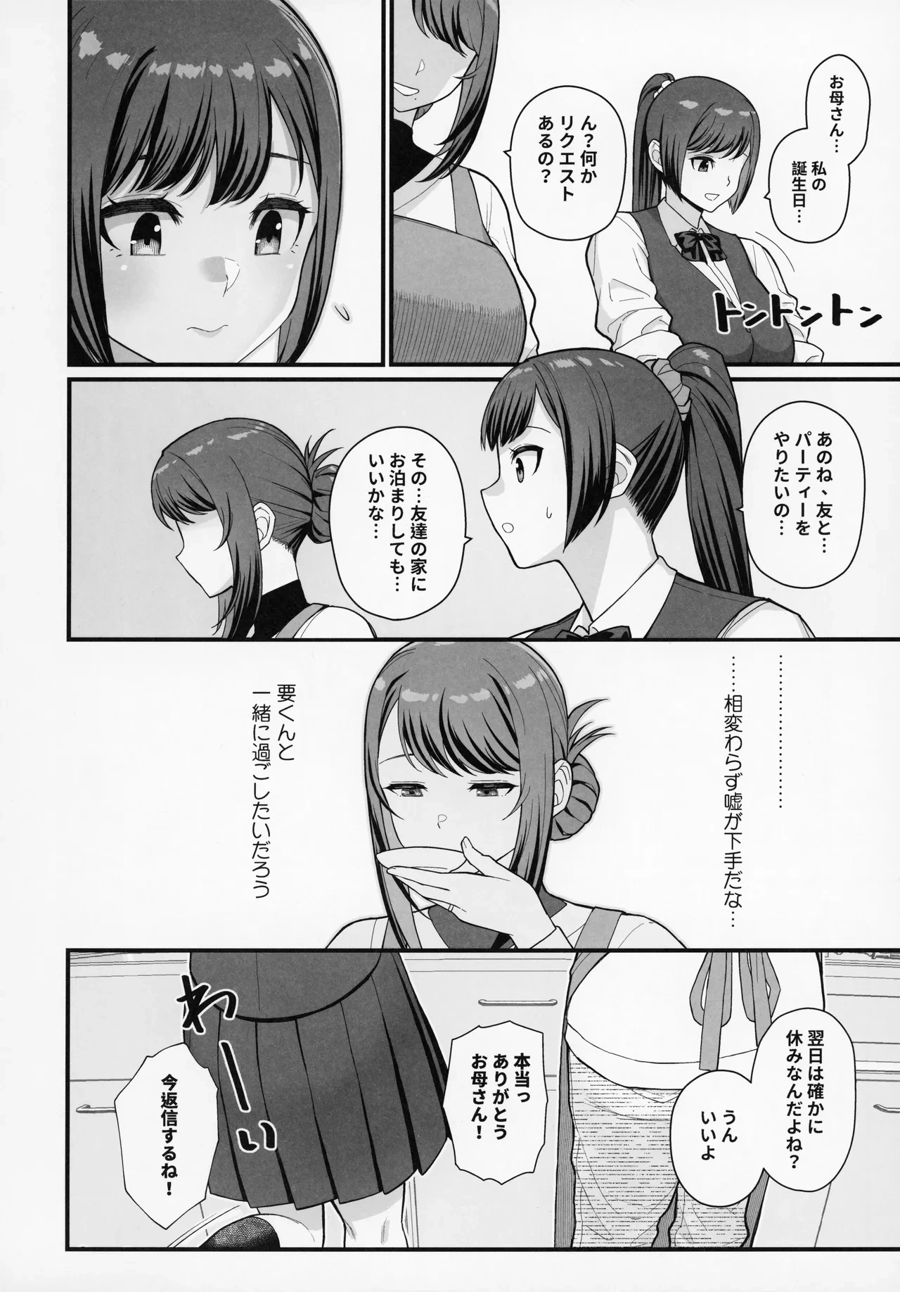 หน้า 22