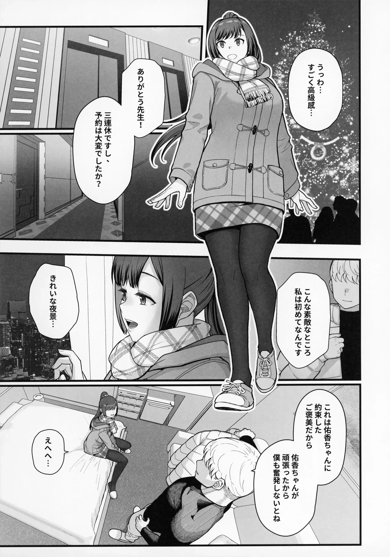 หน้า 25