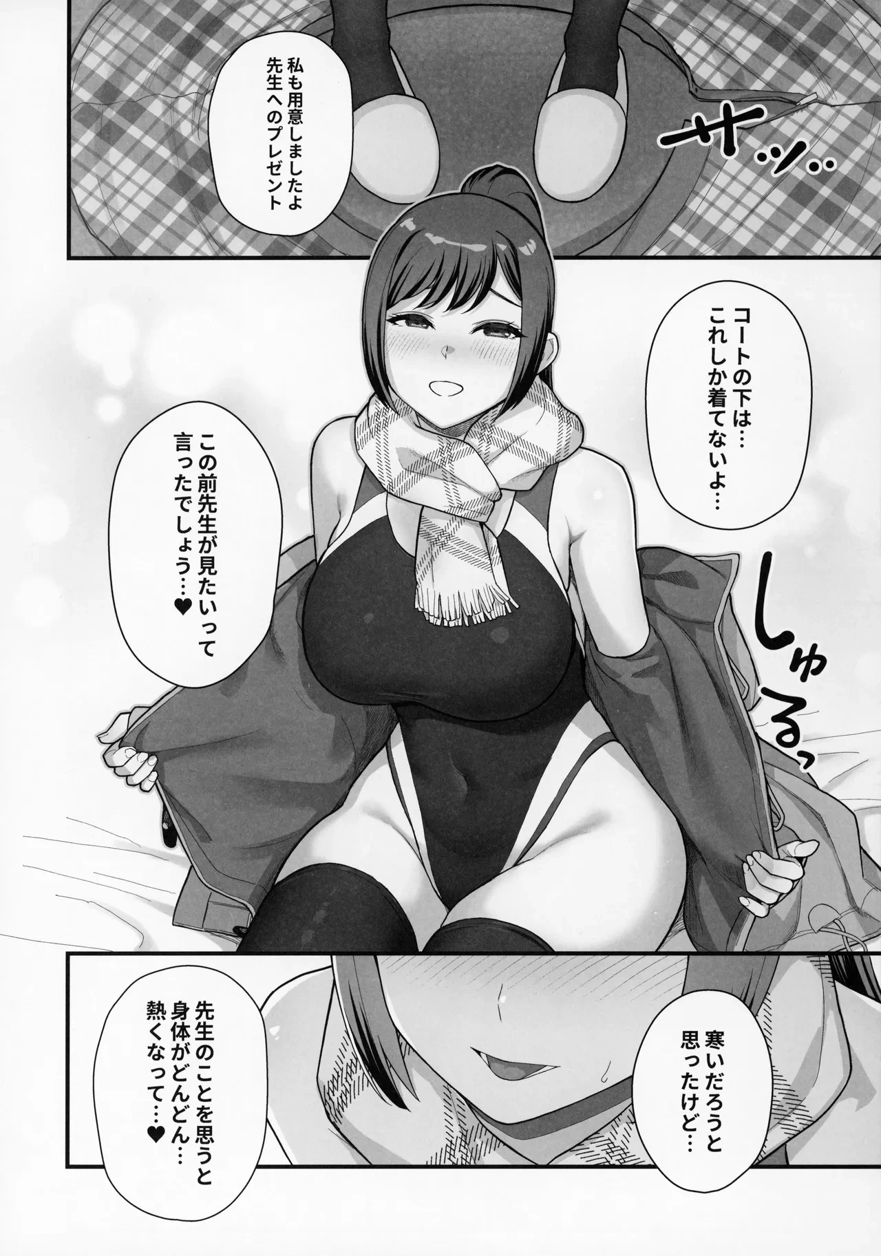 หน้า 26