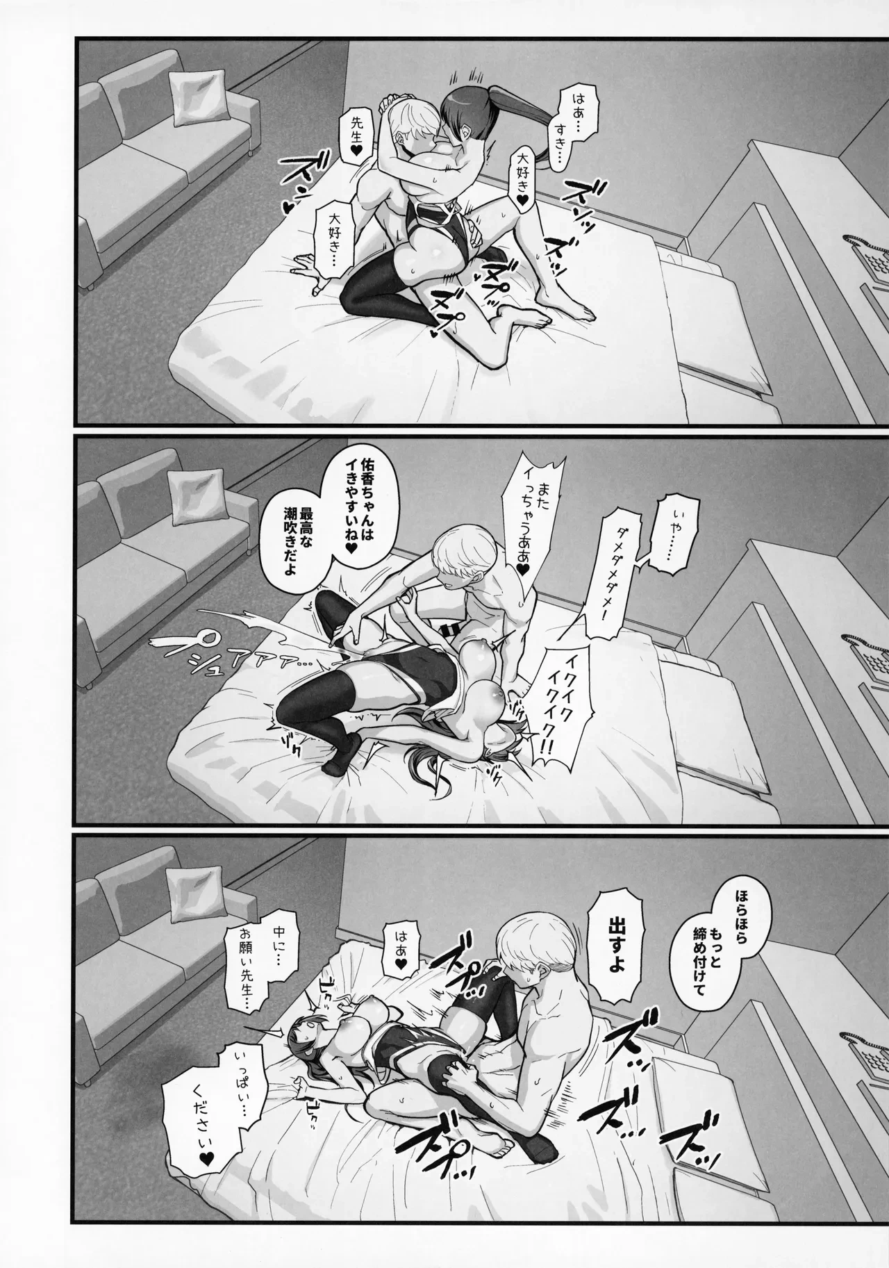 หน้า 32