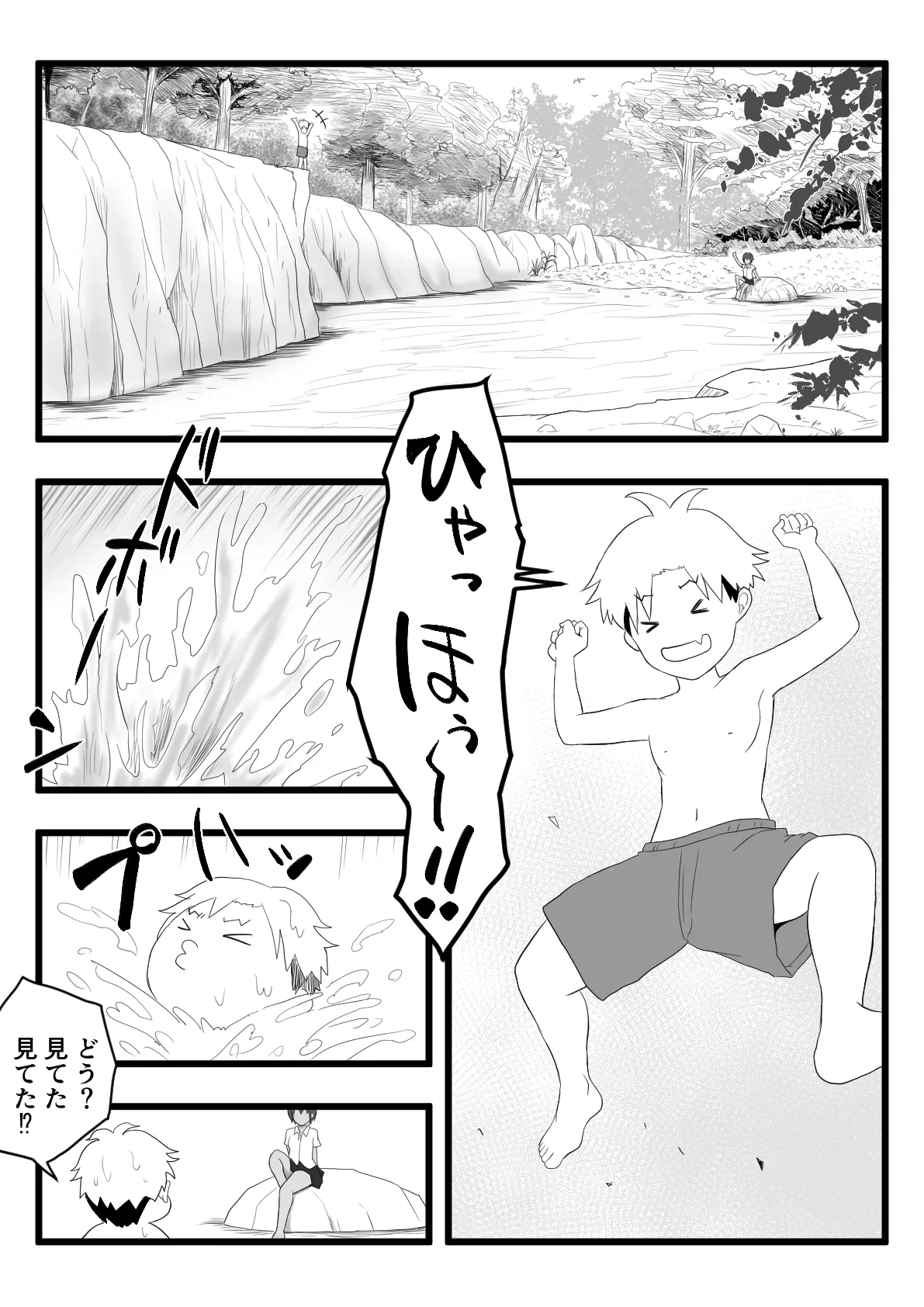 หน้า 4