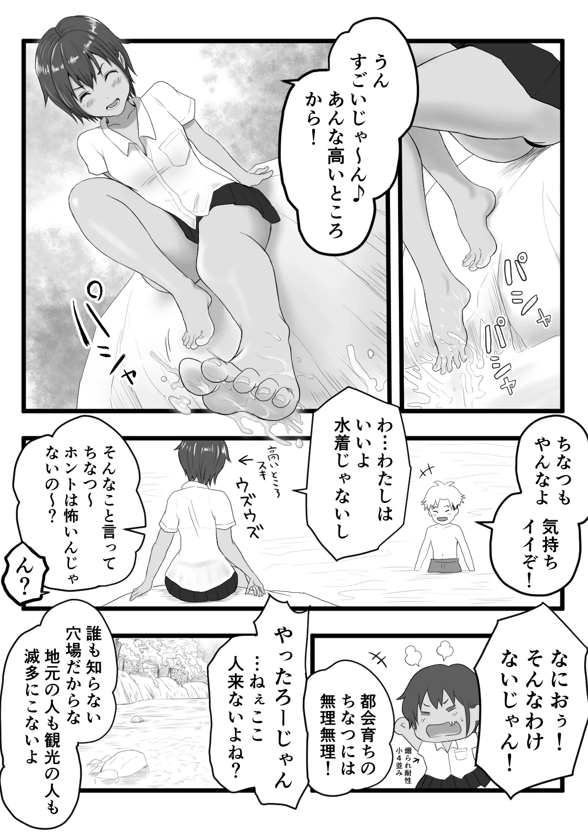 หน้า 5