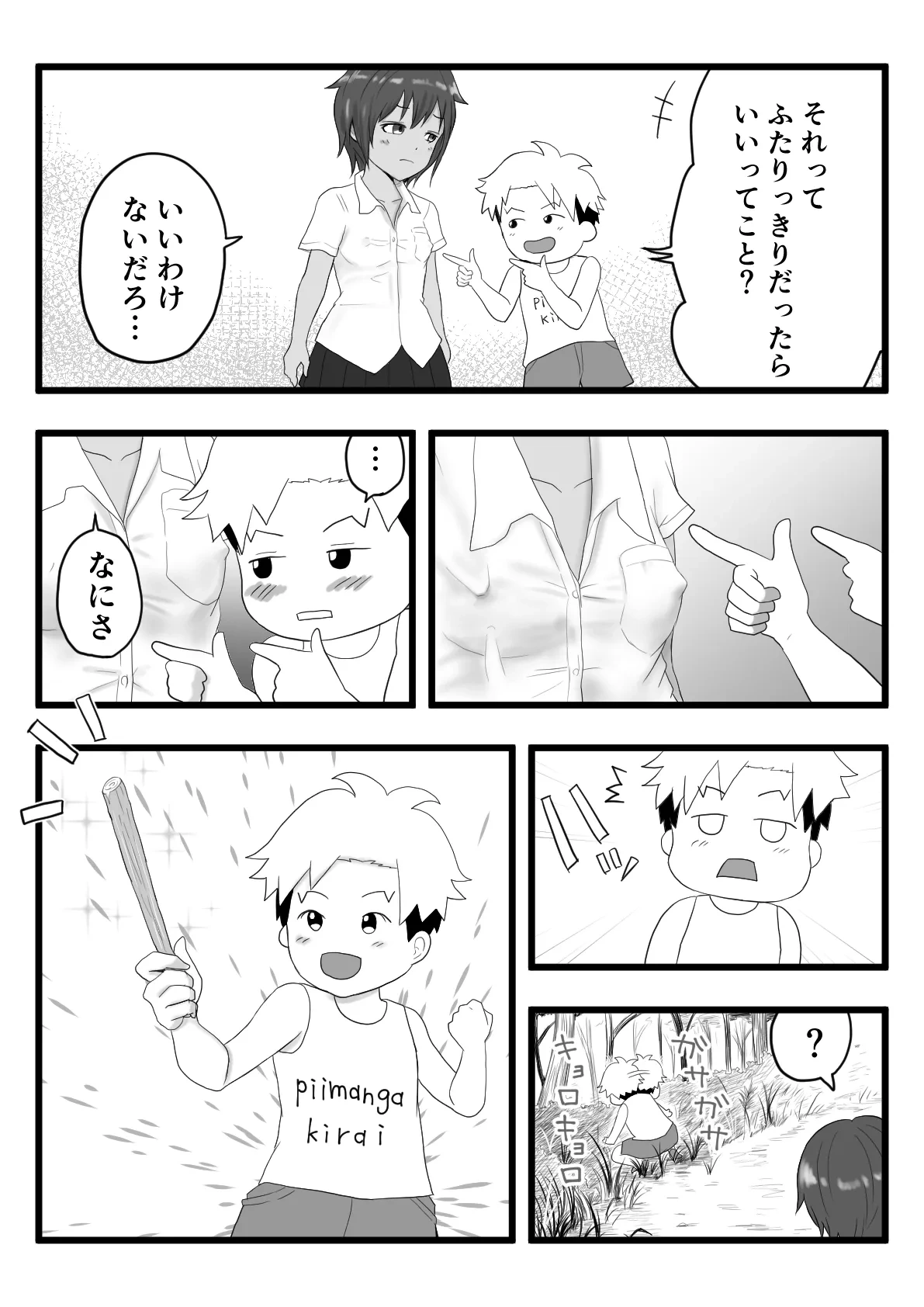 หน้า 11