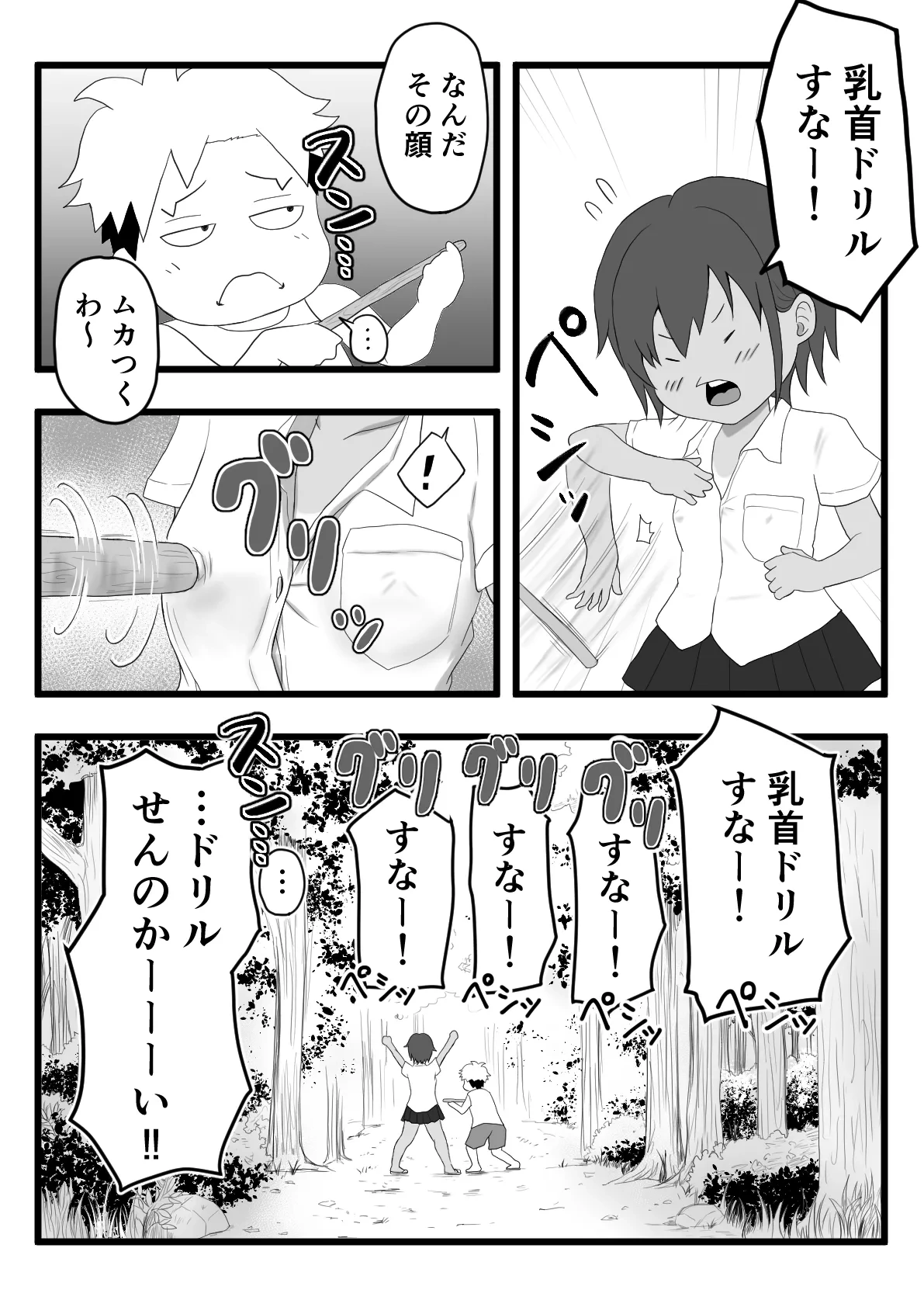หน้า 13