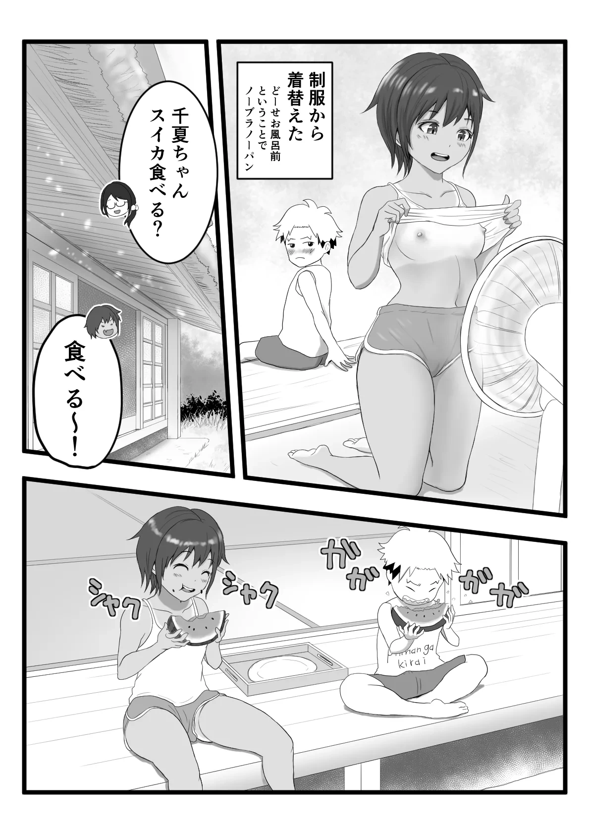 หน้า 14