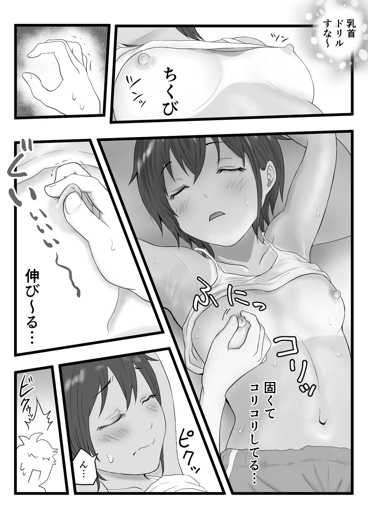 หน้า 20