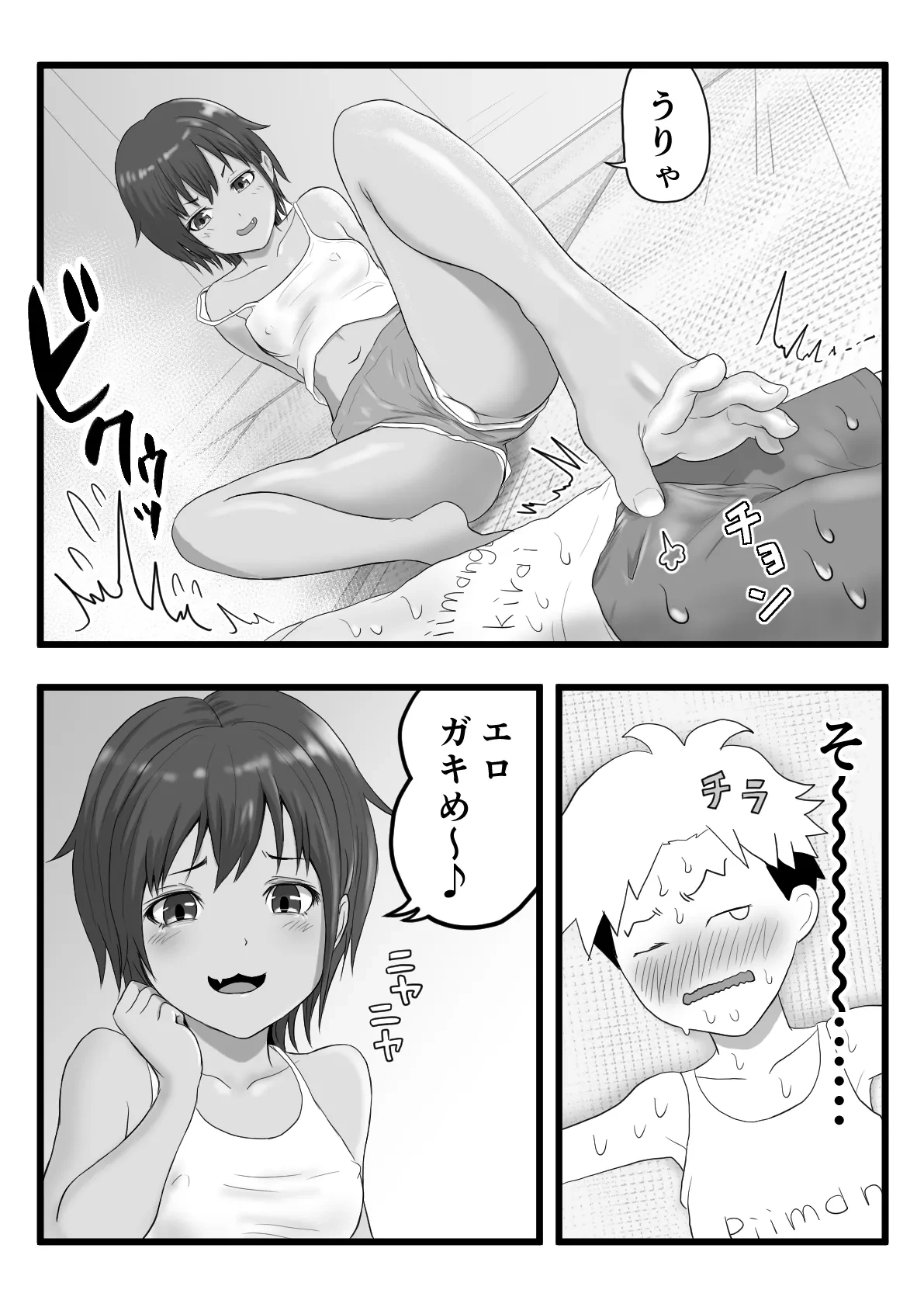 หน้า 22