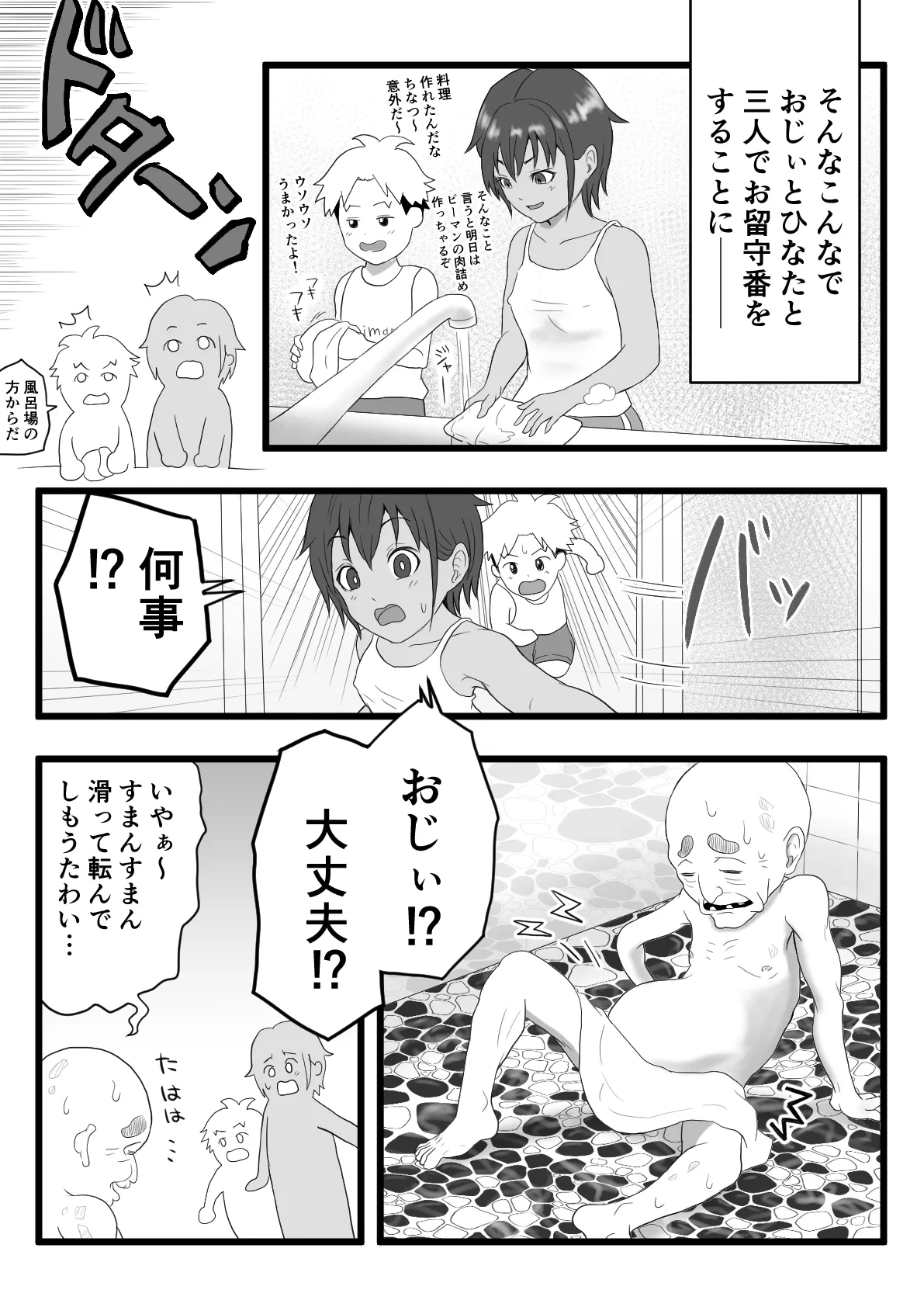 หน้า 24