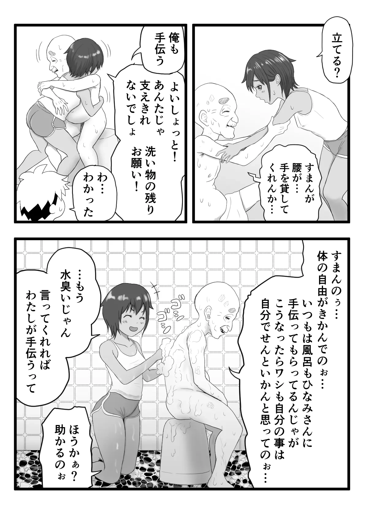 หน้า 25