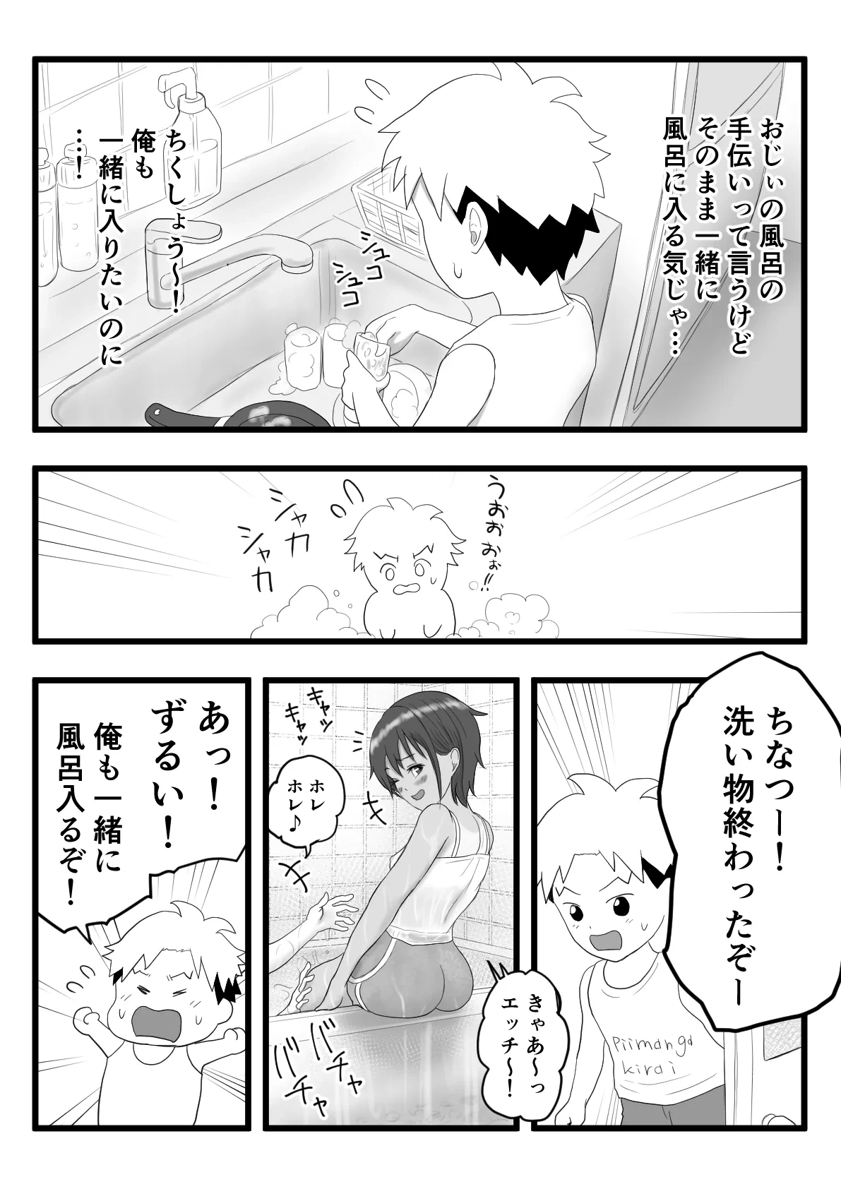 หน้า 26