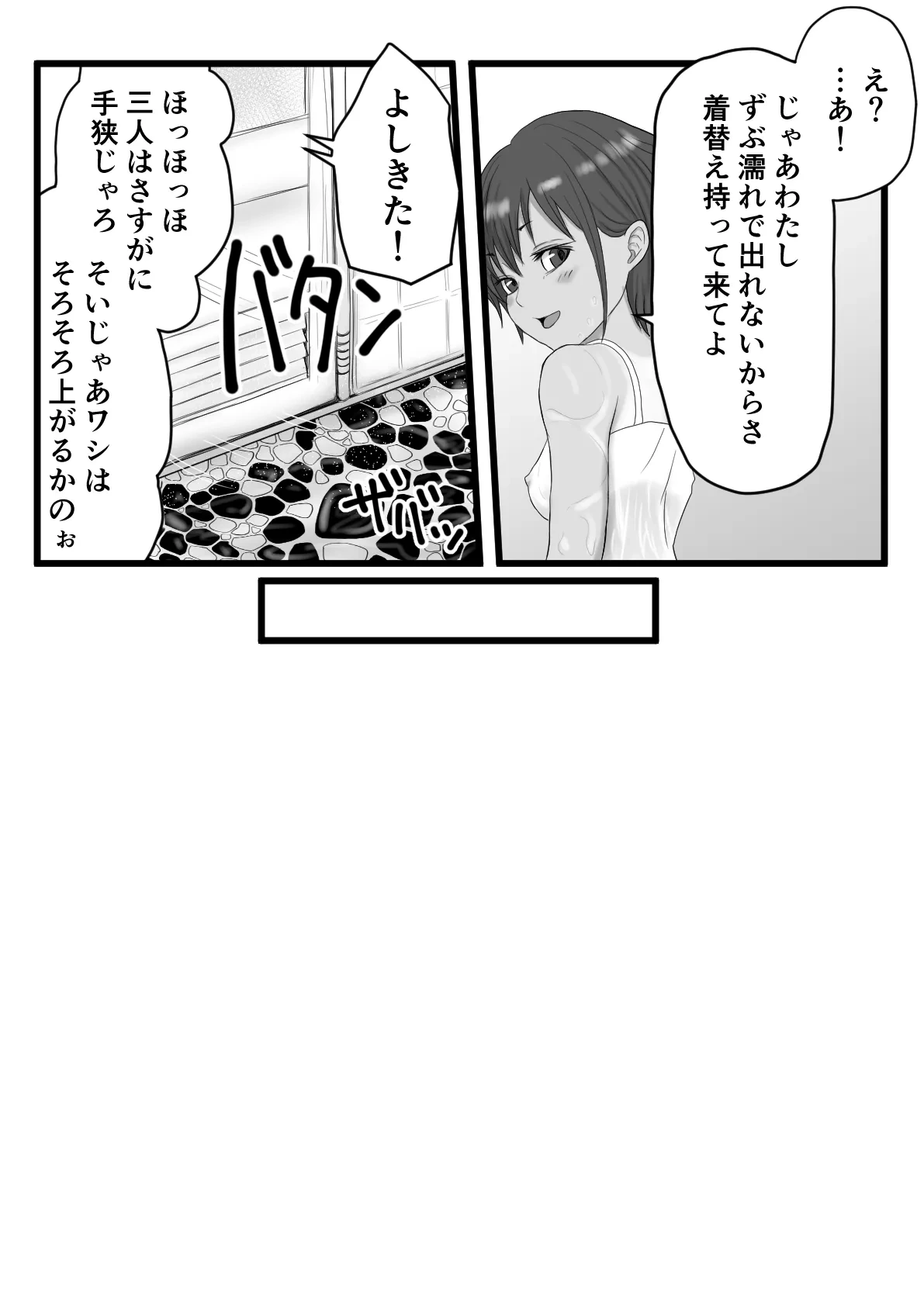 หน้า 27