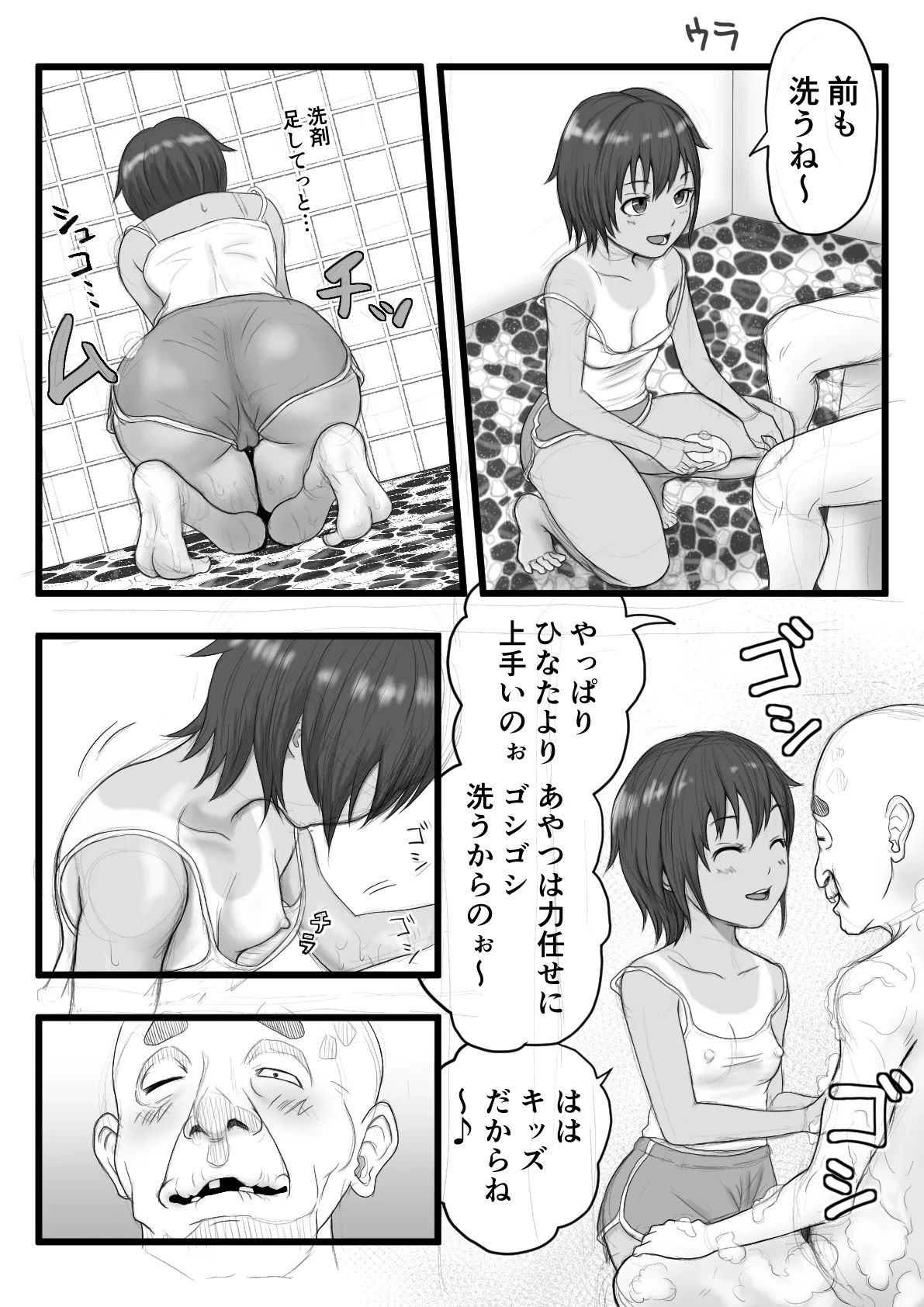 หน้า 28