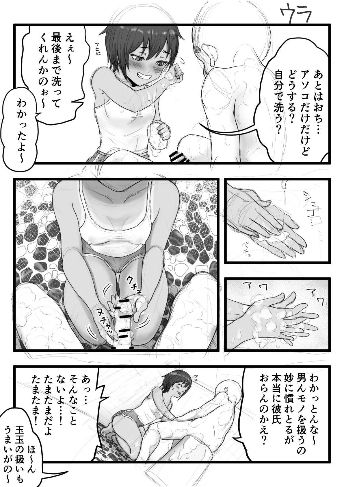 หน้า 30