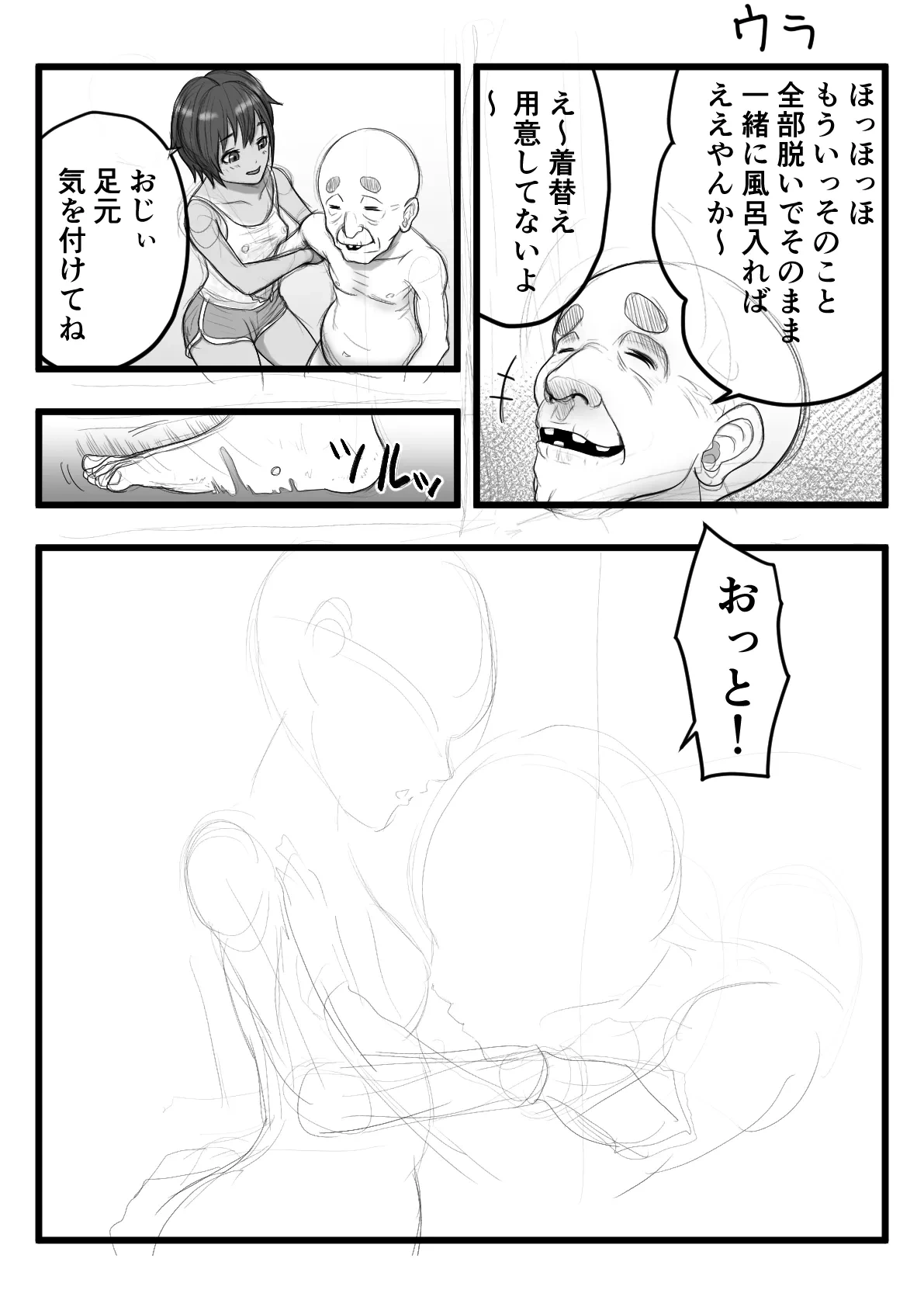หน้า 32