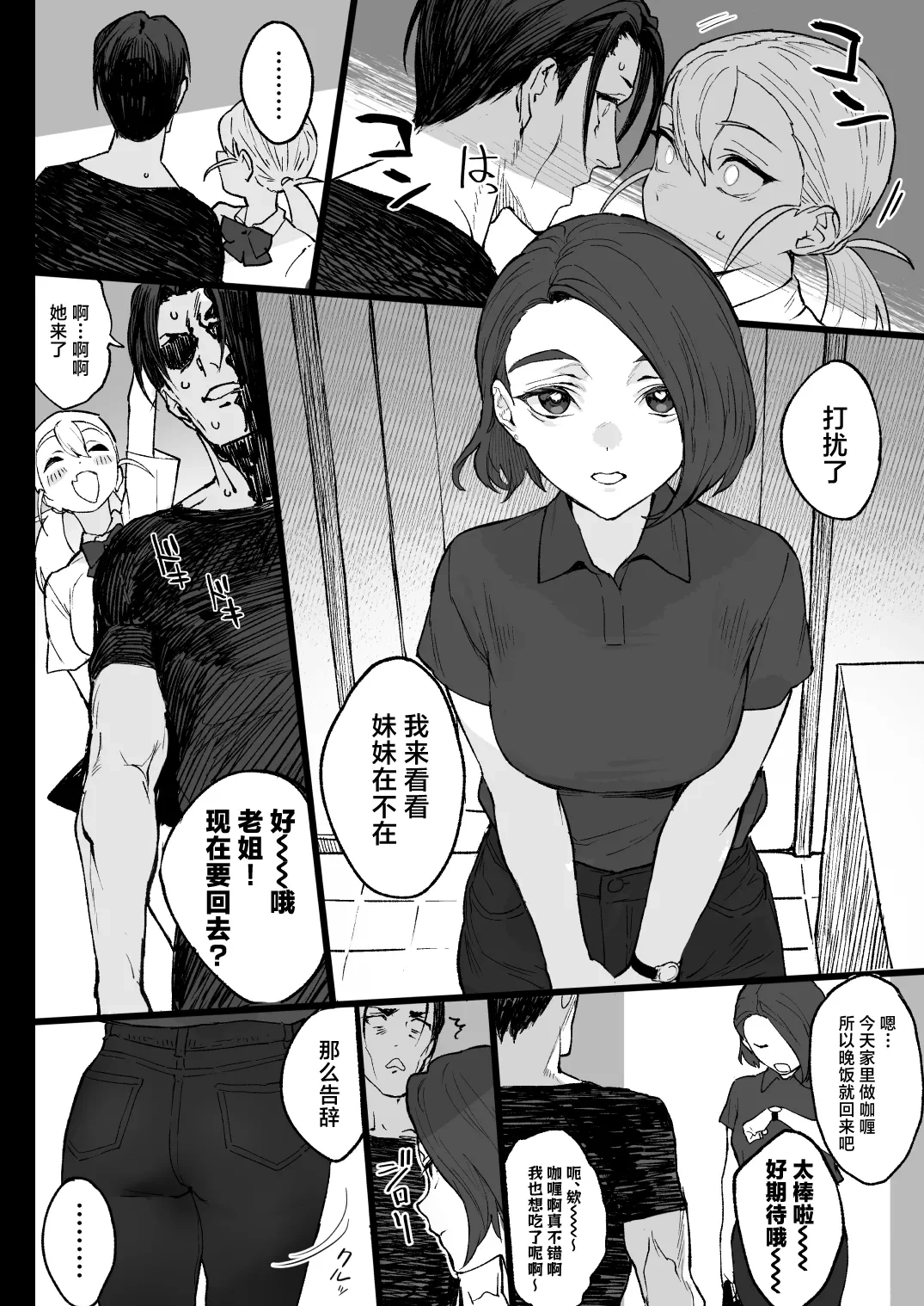 หน้า 12