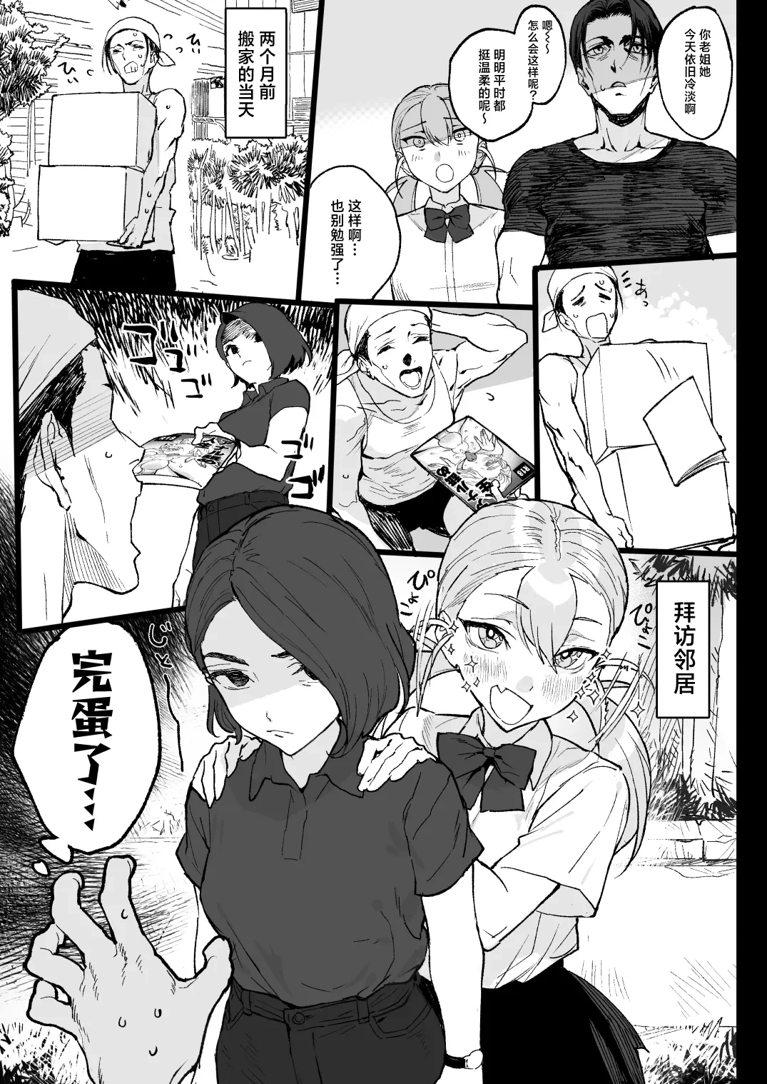 หน้า 13