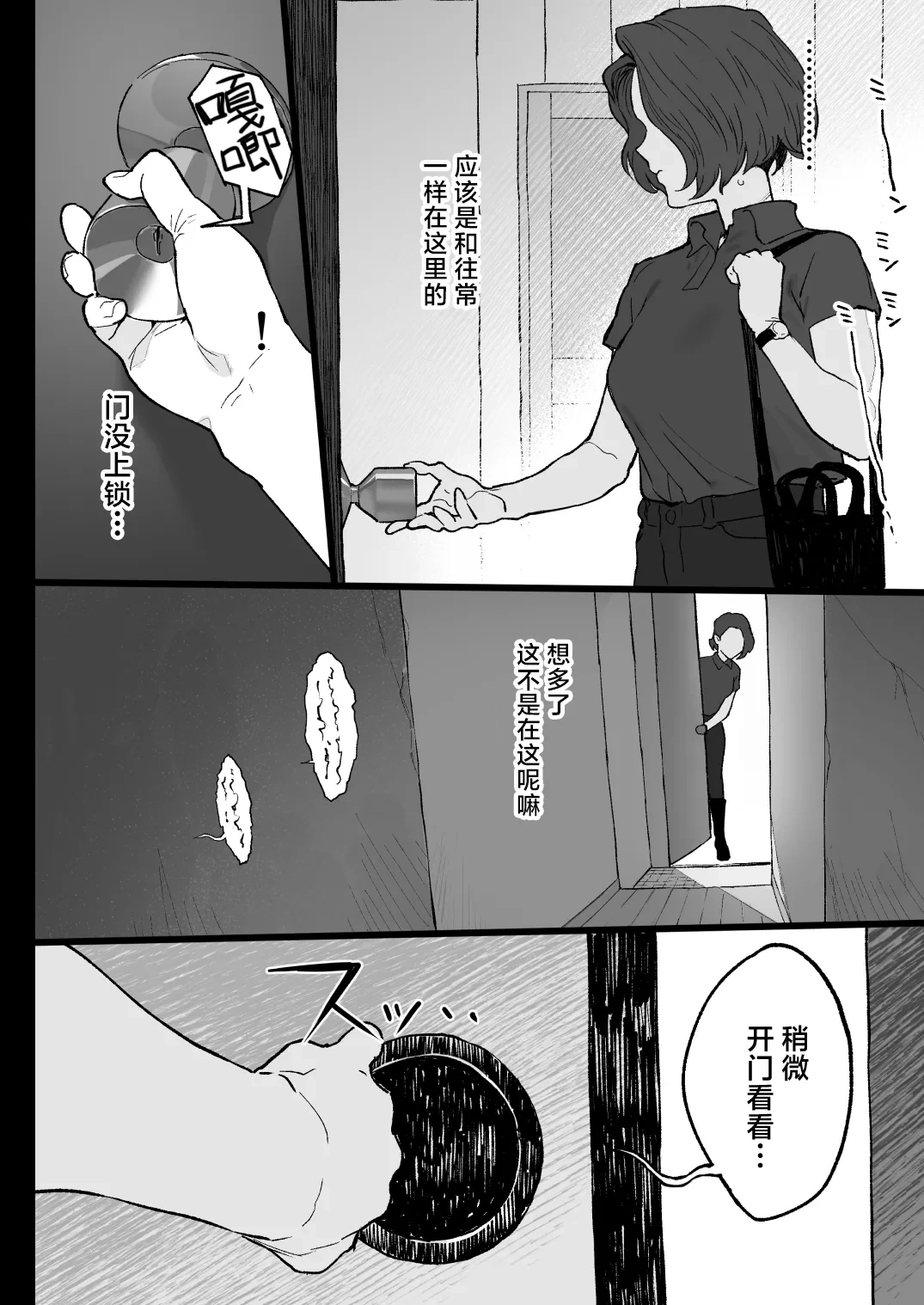 หน้า 54