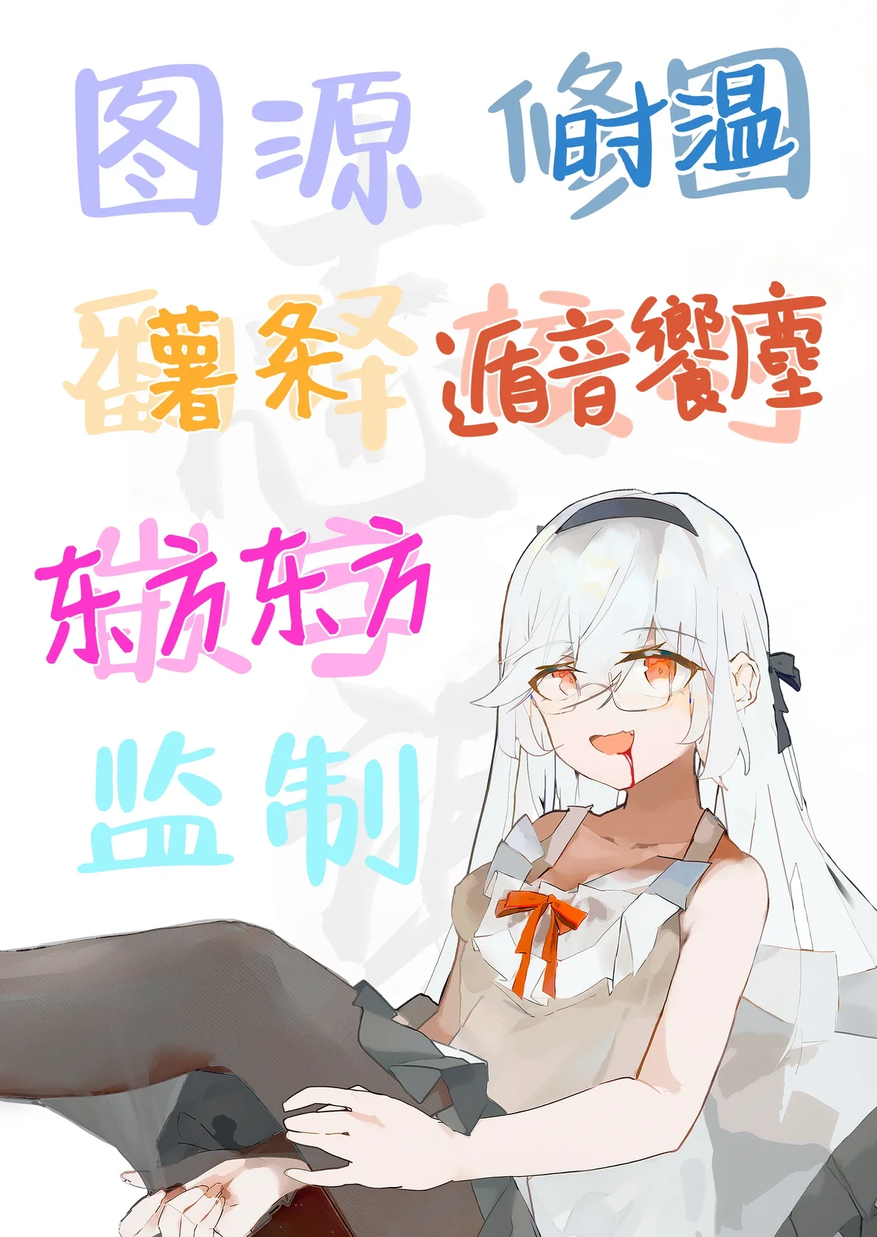 หน้า 65