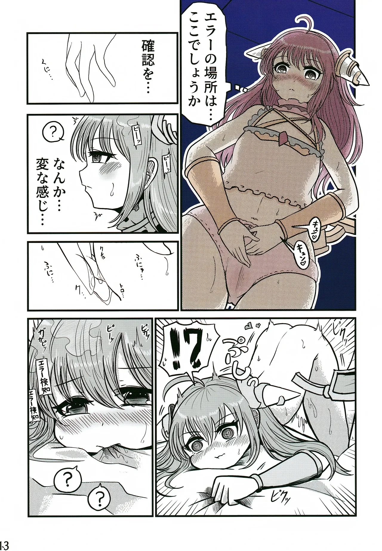 หน้า 12