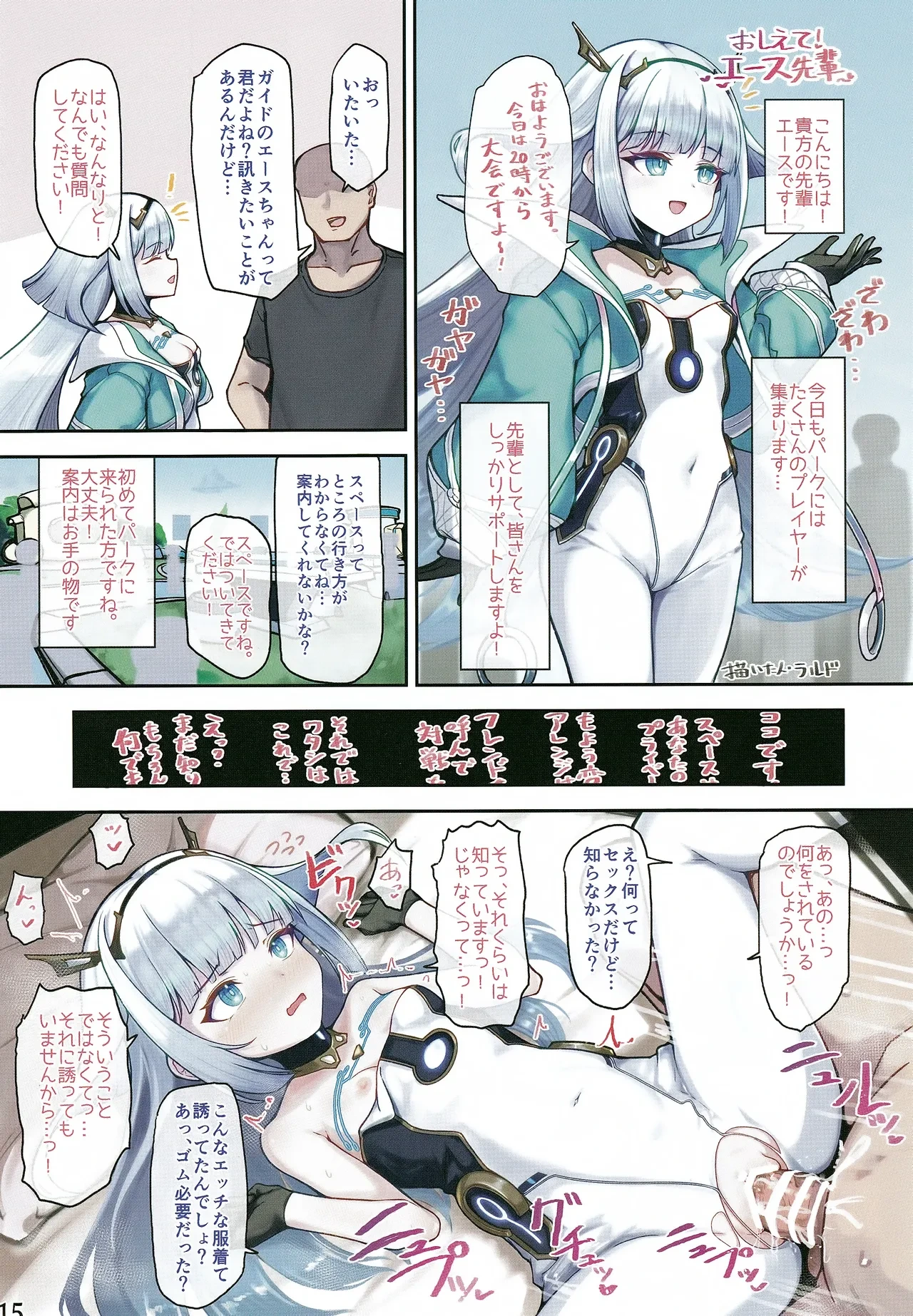 หน้า 14