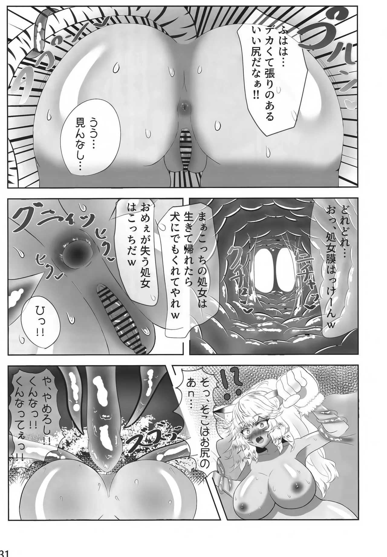 หน้า 30