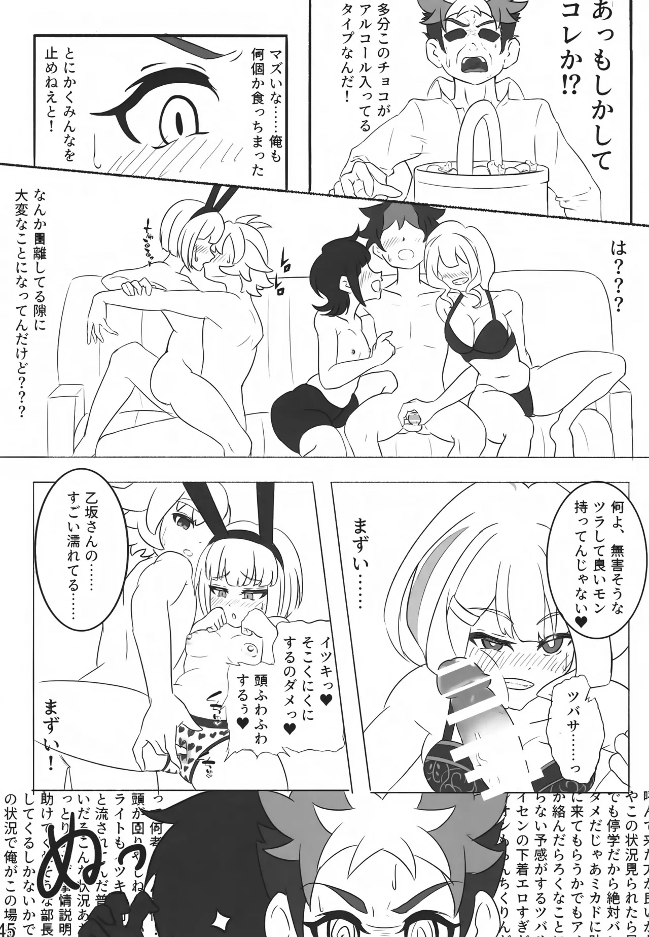 หน้า 44